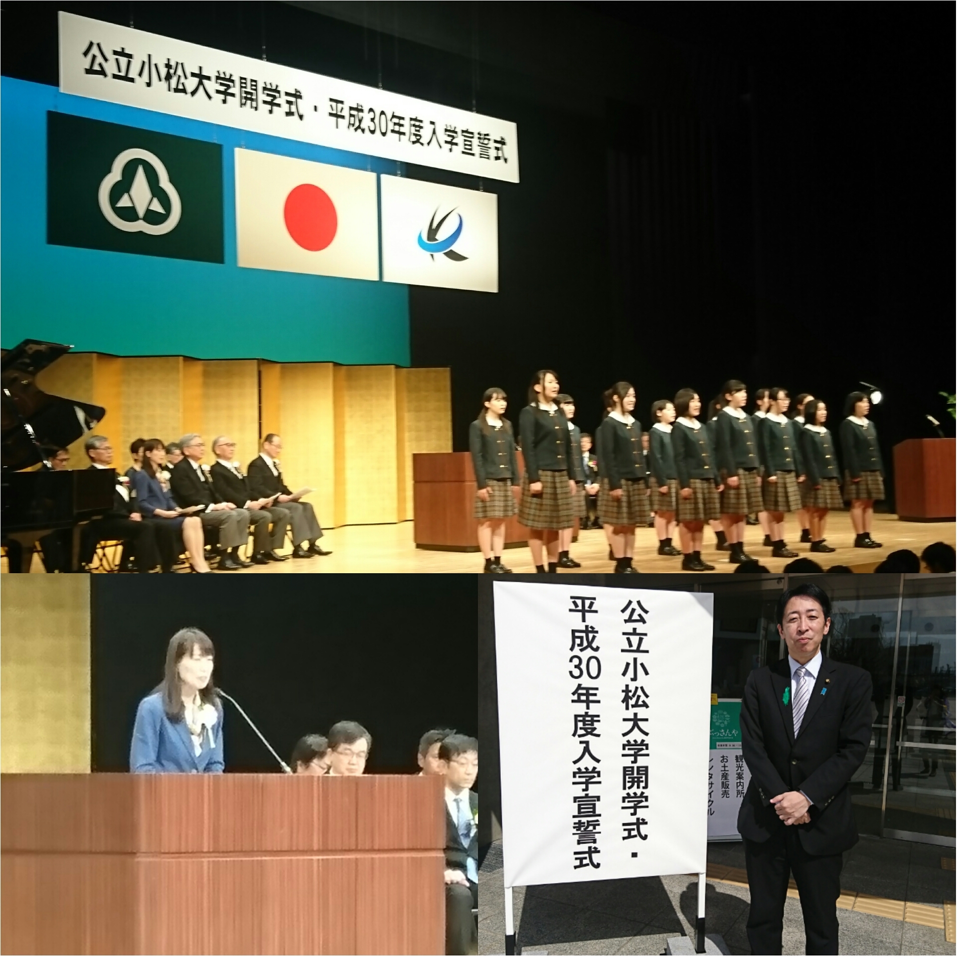 開學式 Artexchange 開學式 Artexchange