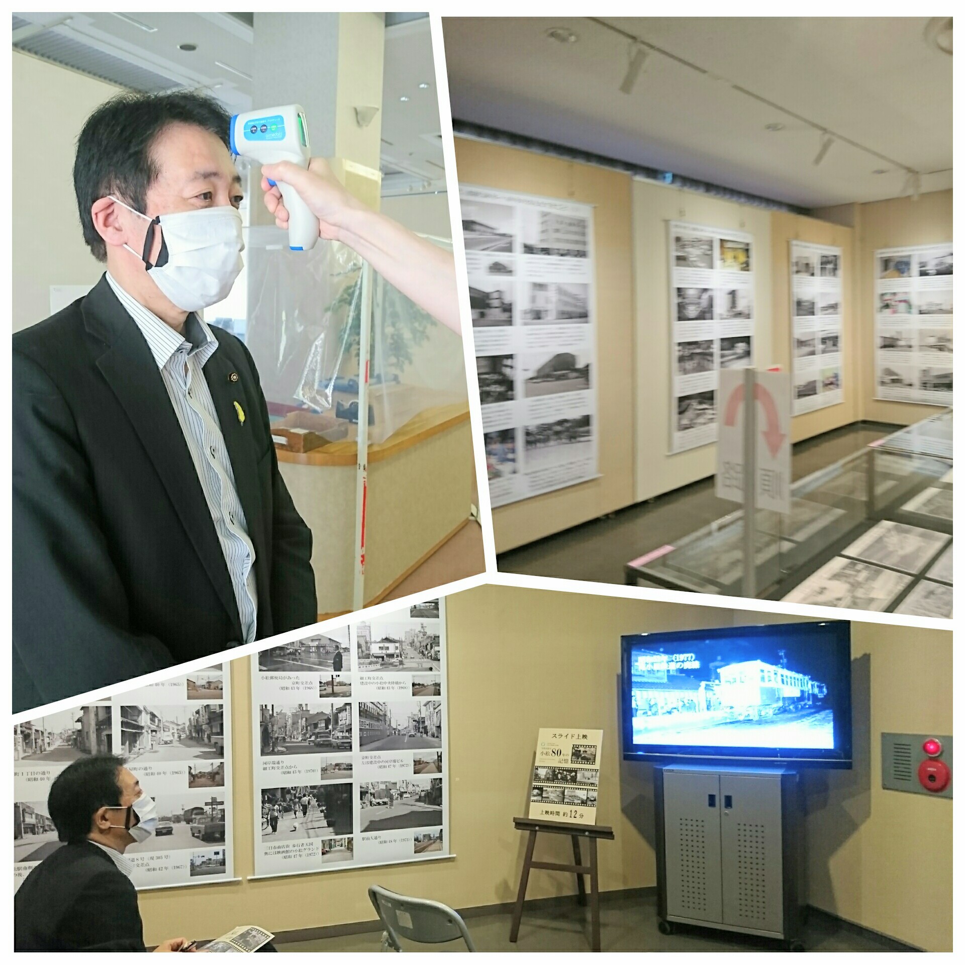 小松市議会議員・吉本慎太郎のHP~Let's go! 慎太郎 web