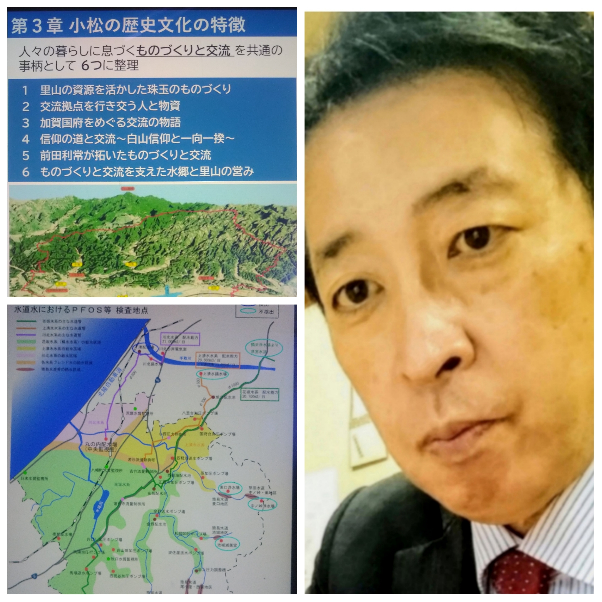 PhotoGrid_Plus_1734073897625