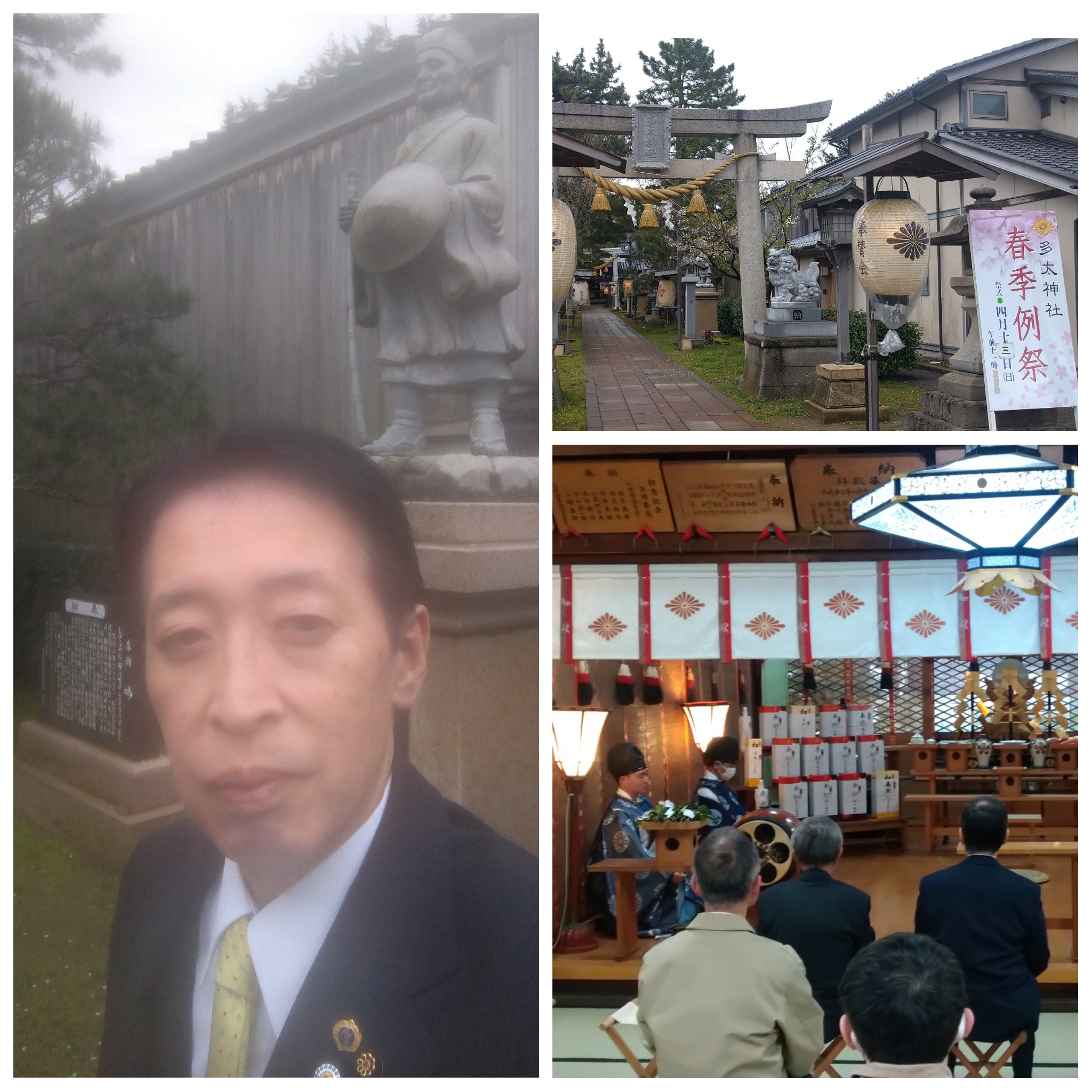 PhotoGrid_Plus_1744513199297