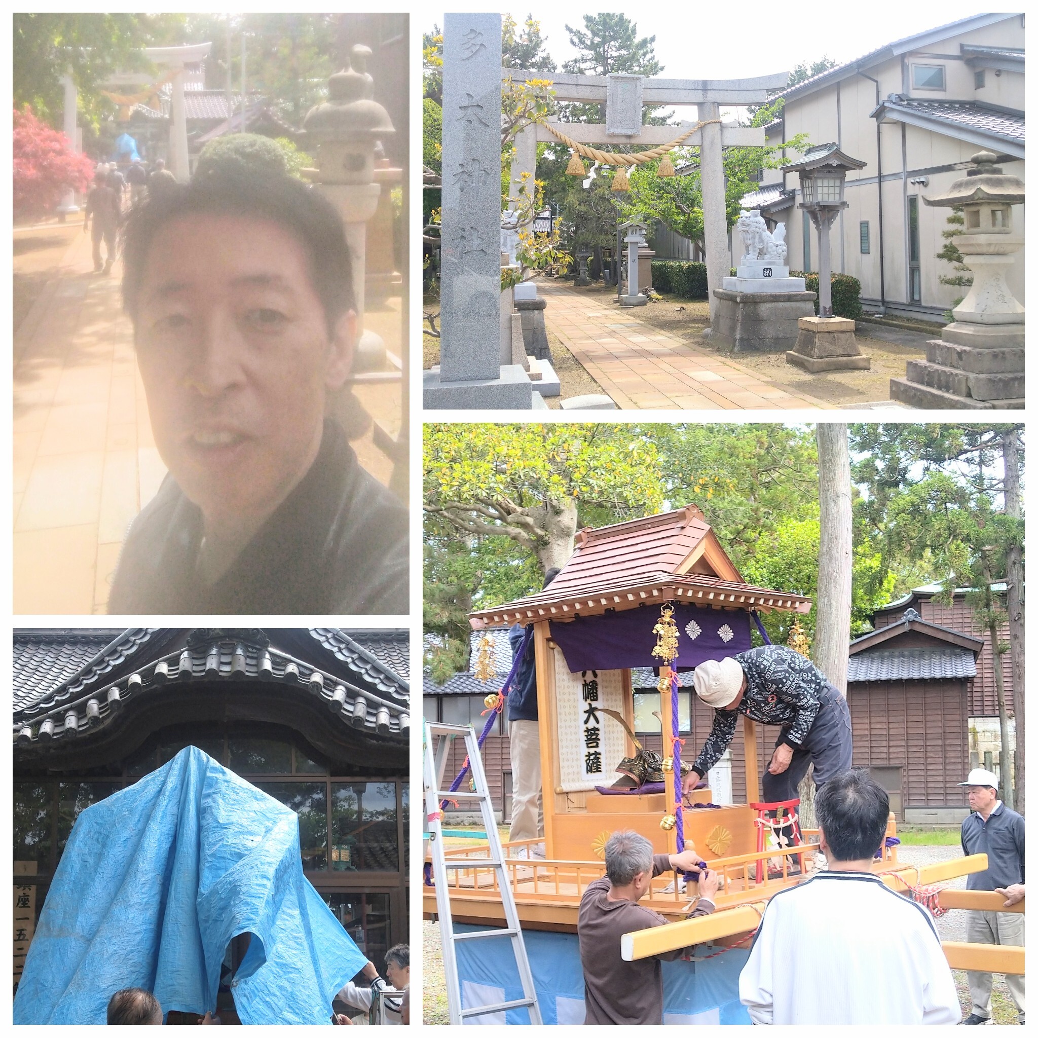 PhotoGrid_Plus_1746839647835~2