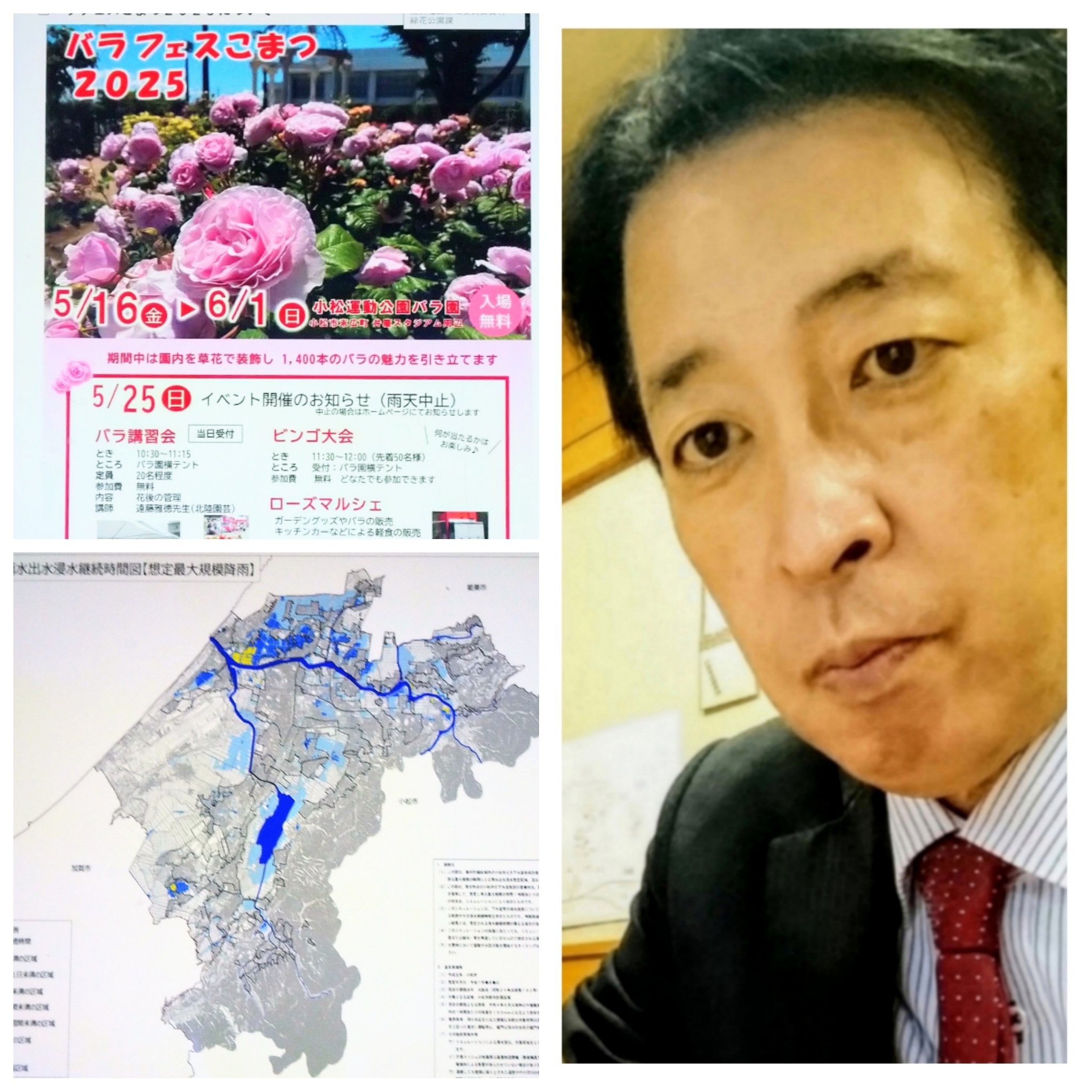 PhotoGrid_Plus_1747829277889