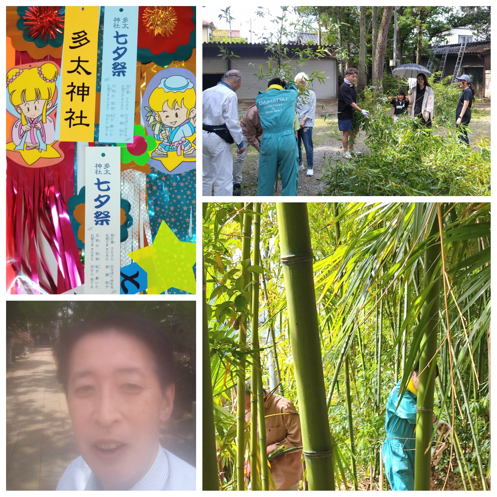 PhotoGrid_Plus_1750570059630