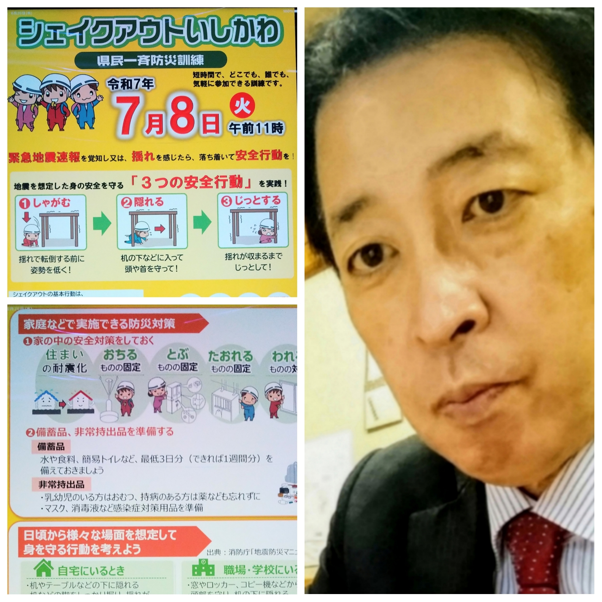 PhotoGrid_Plus_1750856103775