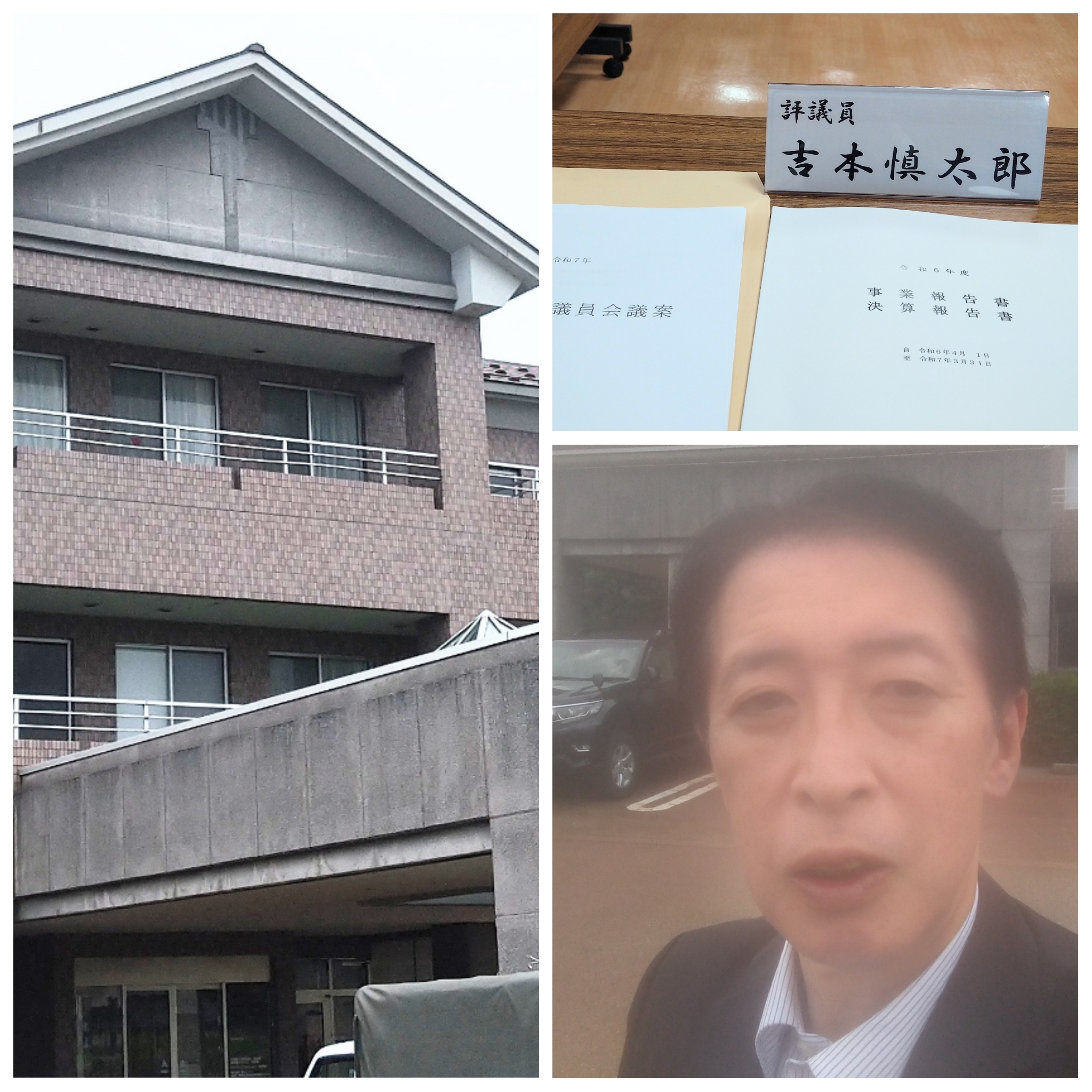 PhotoGrid_Plus_1751006392420