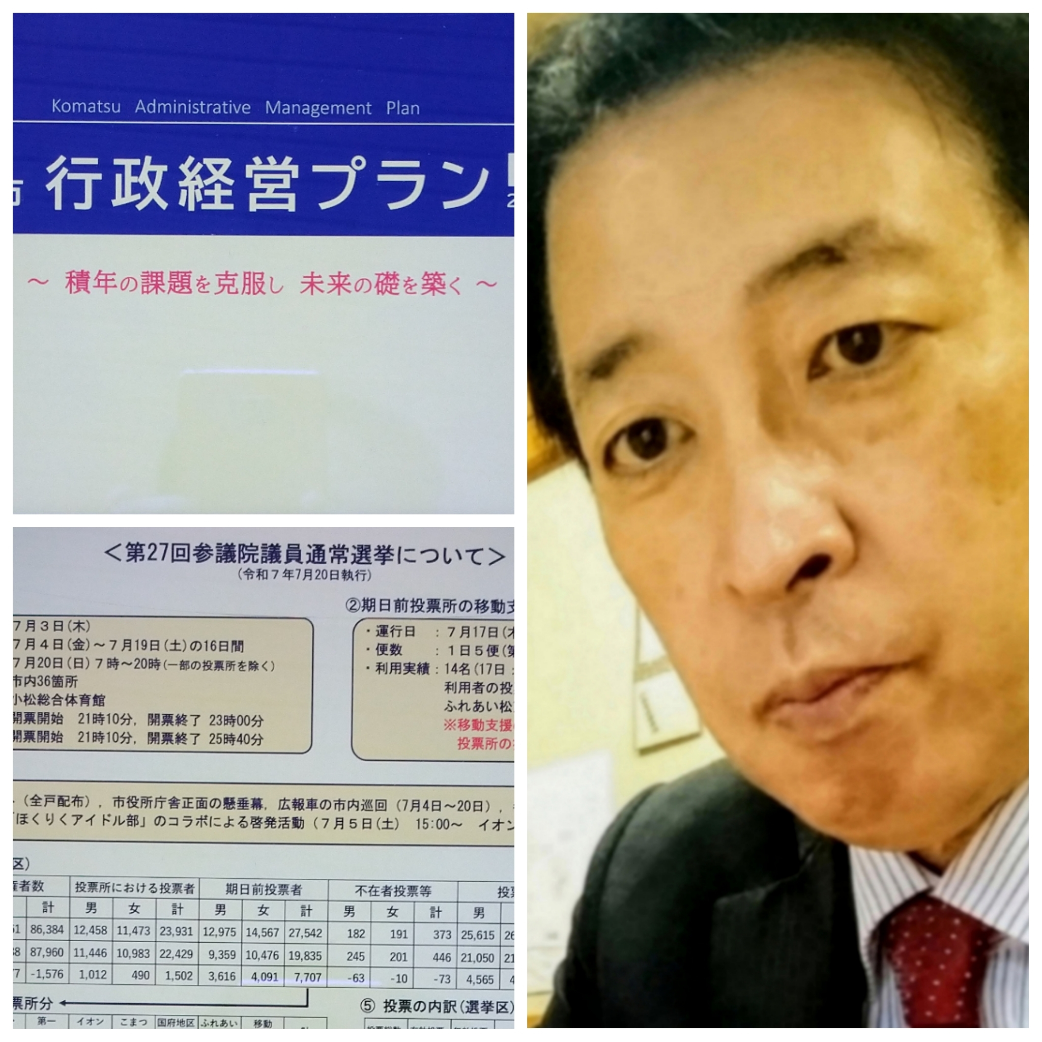 PhotoGrid_Plus_1753423393416