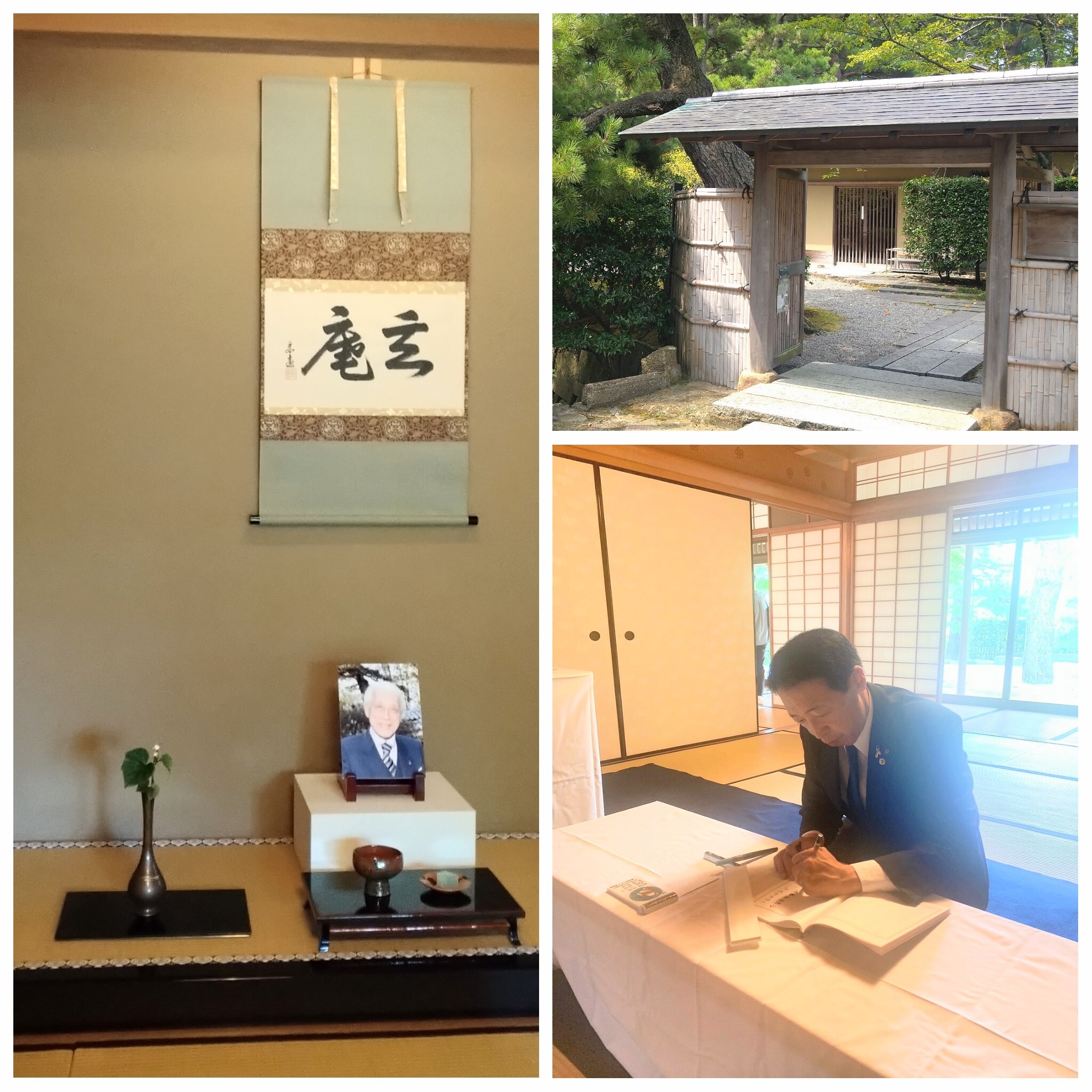 PhotoGrid_Plus_1755662294178~2