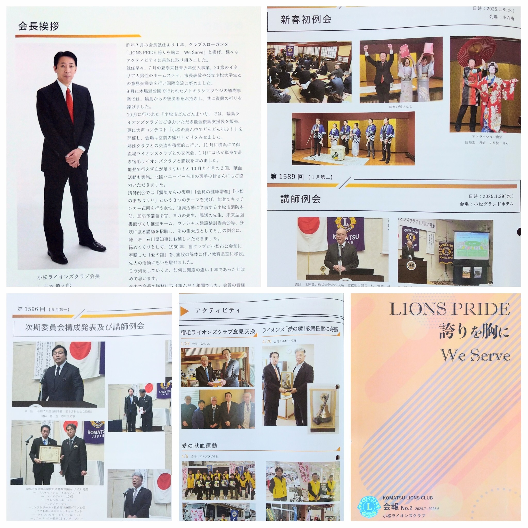 PhotoGrid_Plus_1755678145952~2
