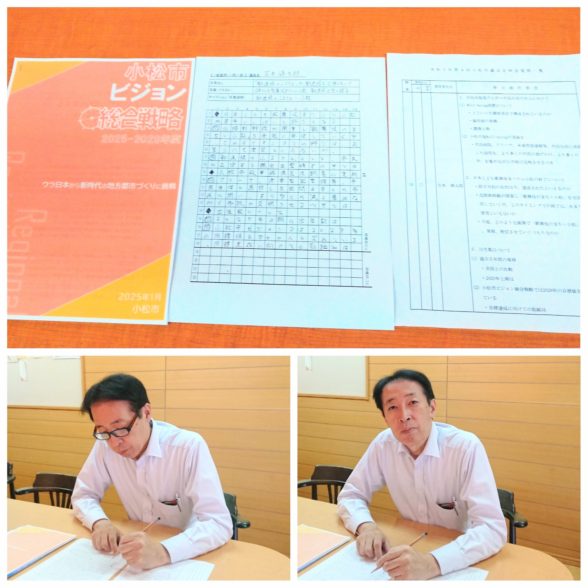 PhotoGrid_Plus_1758419248777~2