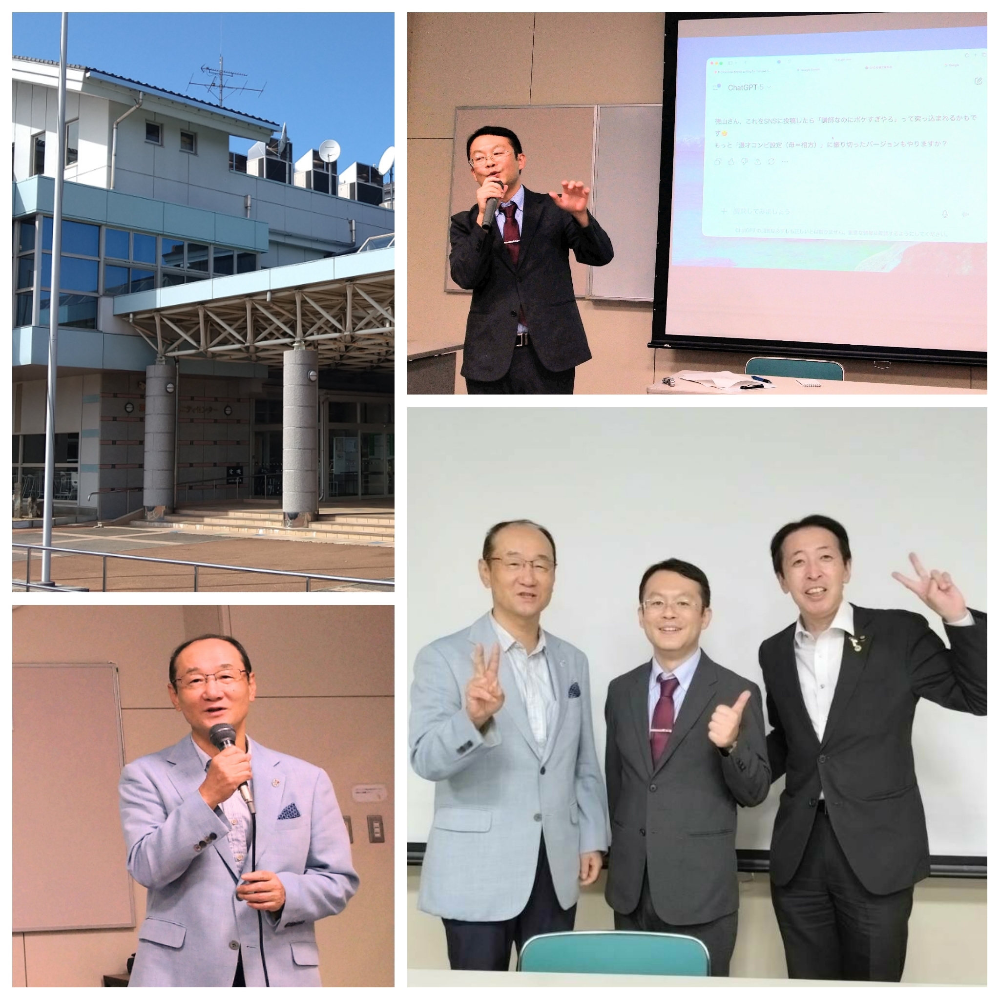 PhotoGrid_Plus_1759397585204