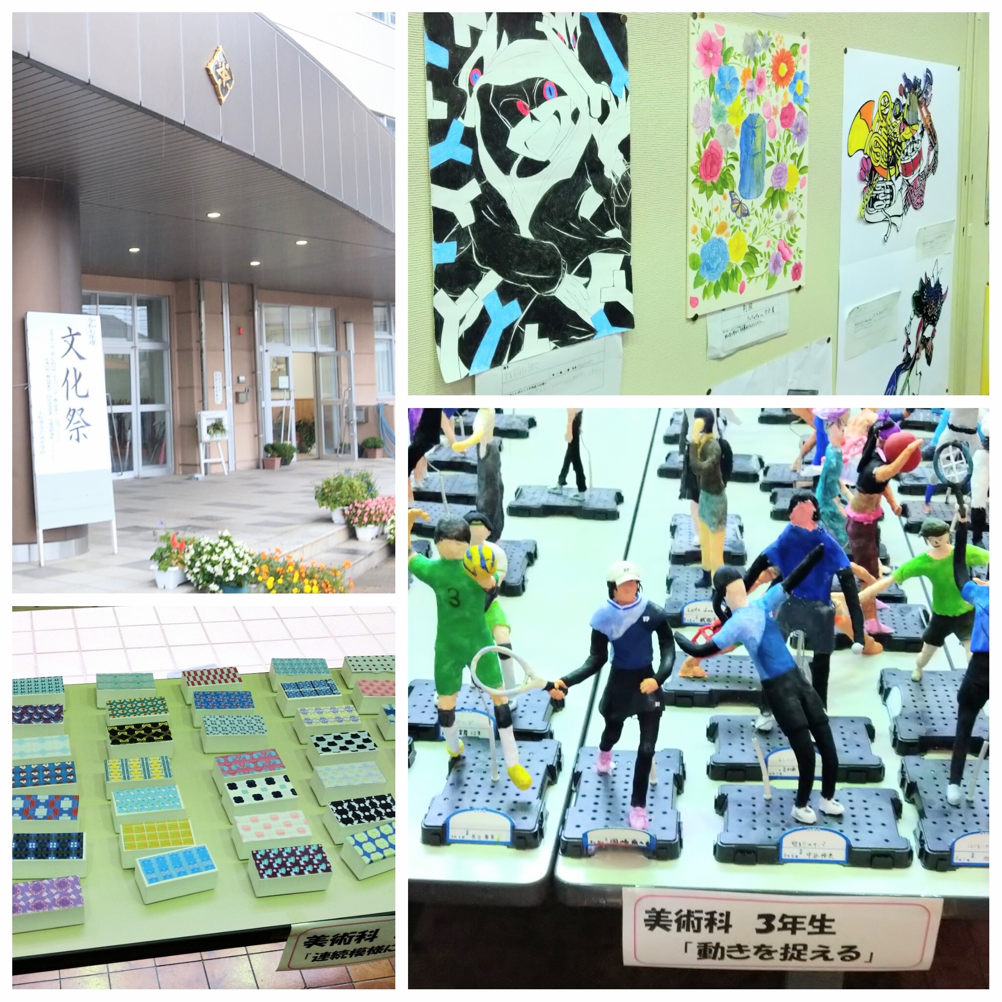 PhotoGrid_Plus_1761913495724~2