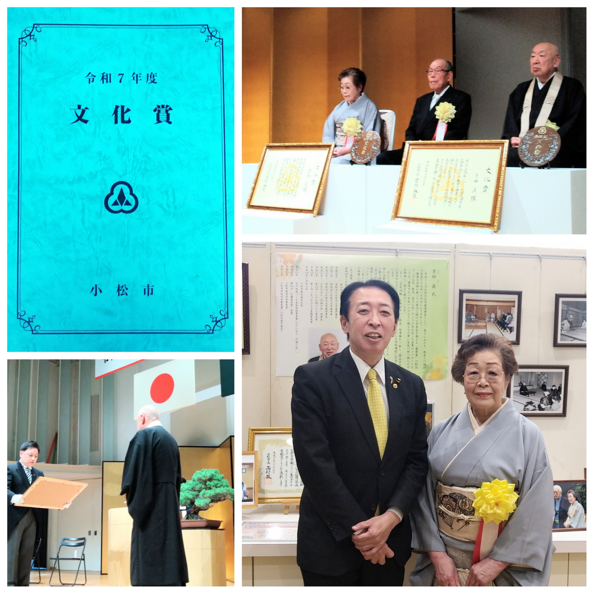 PhotoGrid_Plus_1762157565758