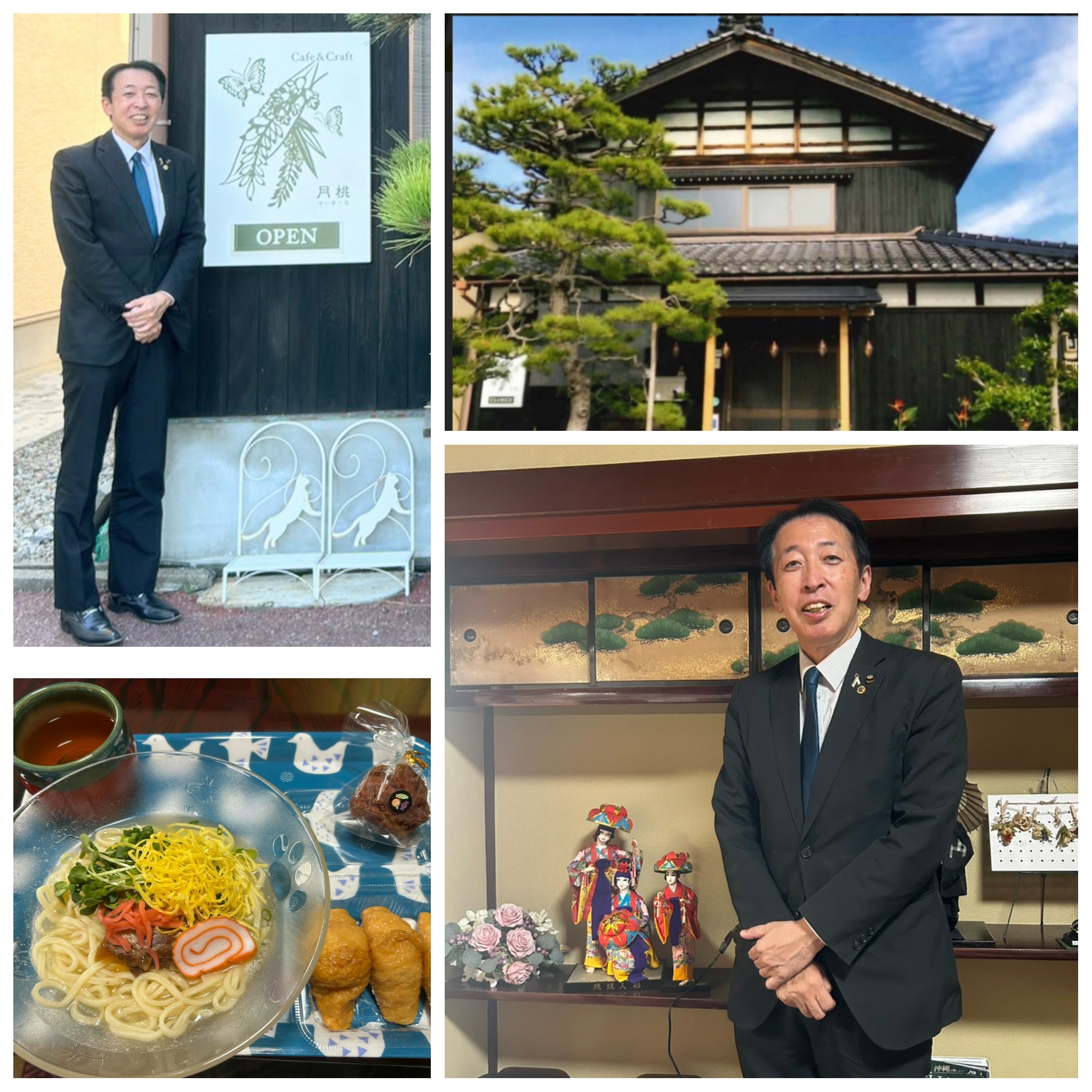 PhotoGrid_Plus_1760685276996