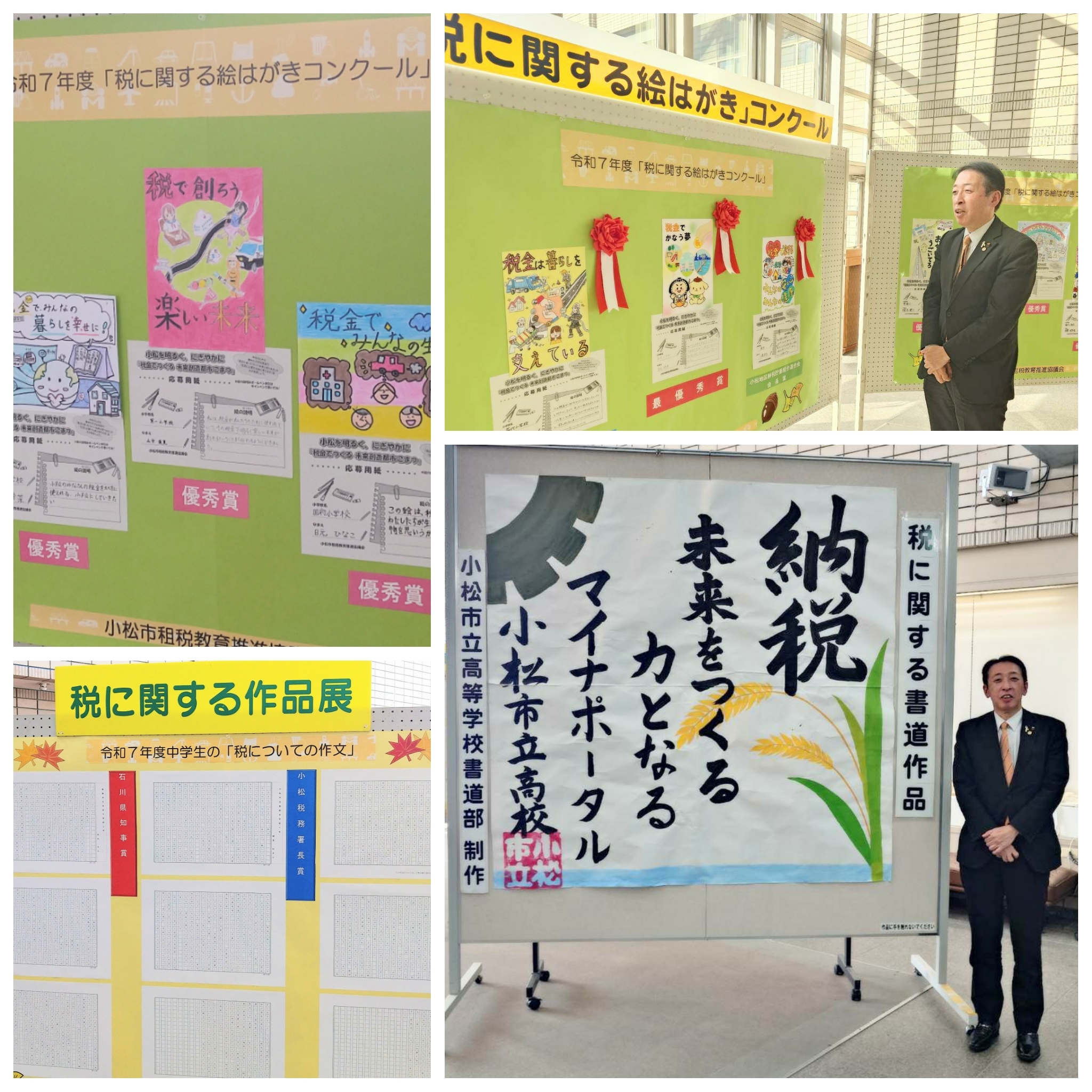 PhotoGrid_Plus_1762753851734