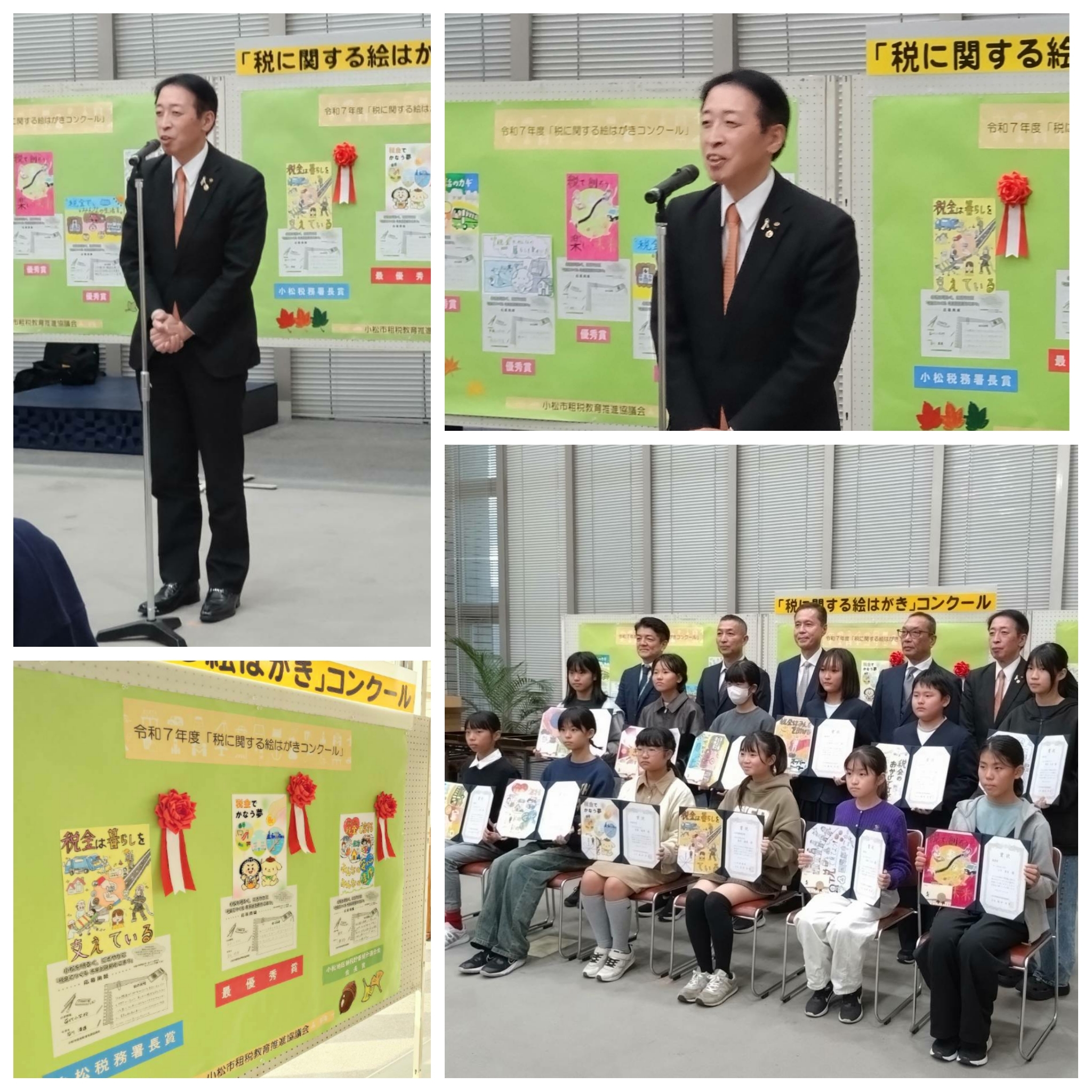 PhotoGrid_Plus_1762864556824