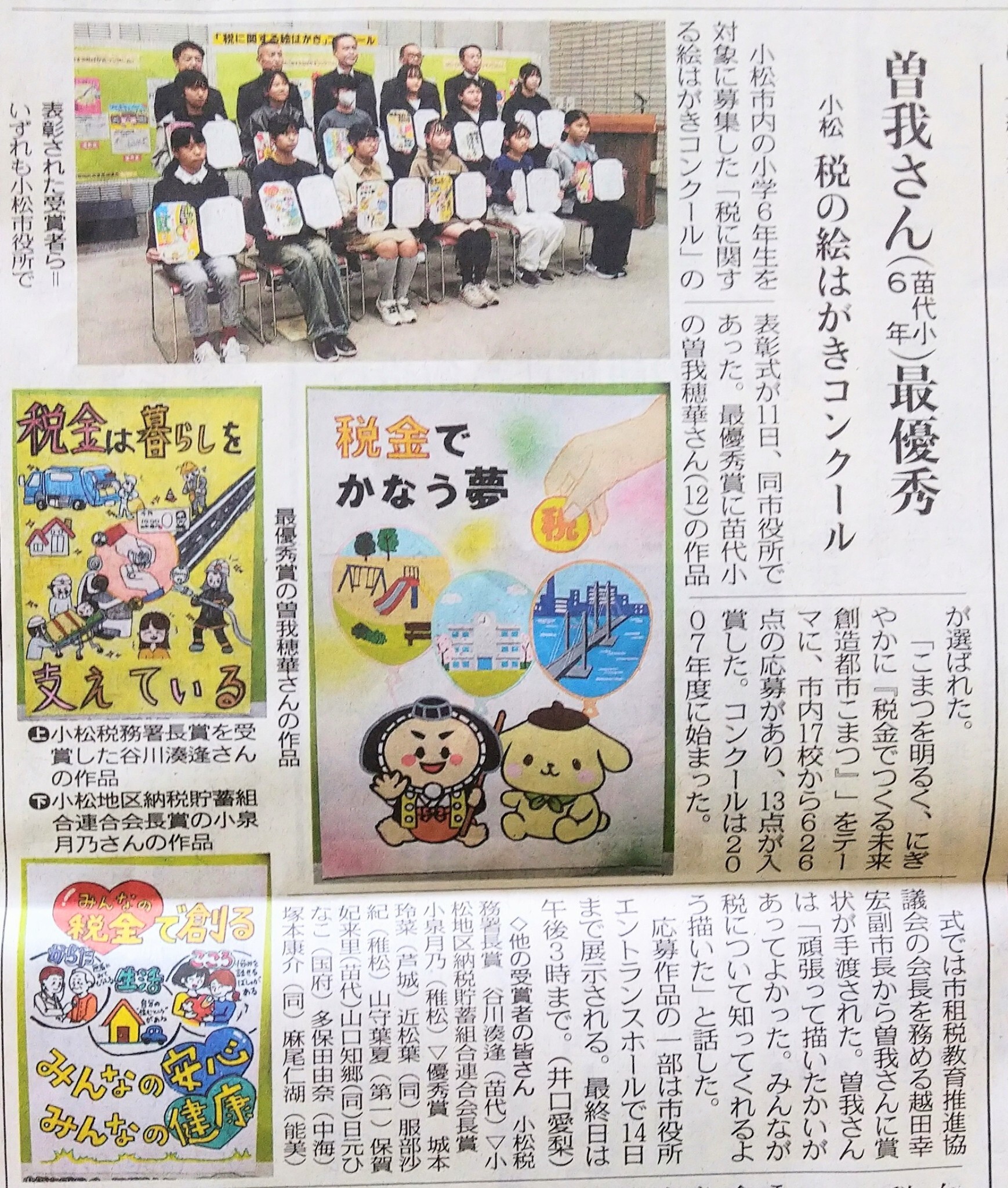 PhotoGrid_Plus_1762994014471~3