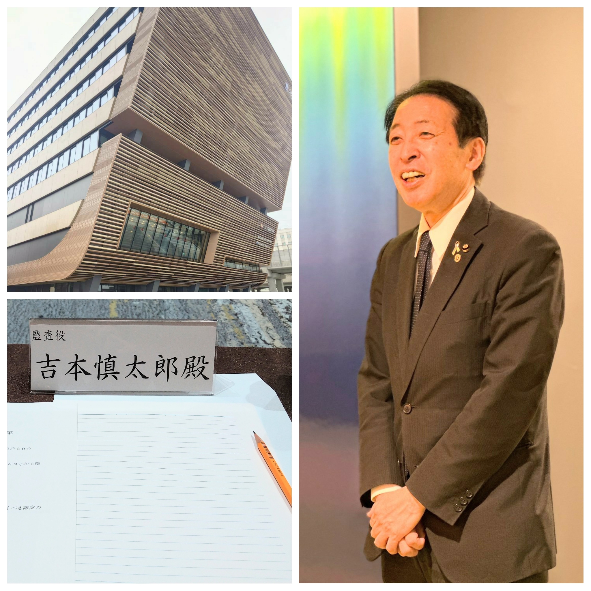 PhotoGrid_Plus_1763092697457