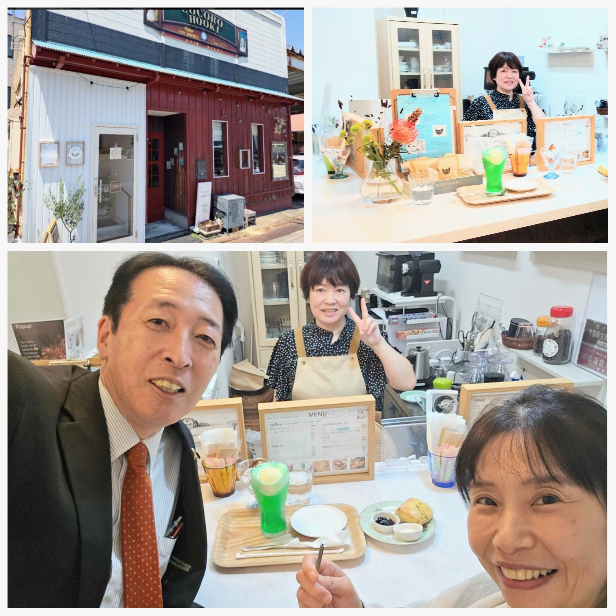 PhotoGrid_Plus_1760455701155~3