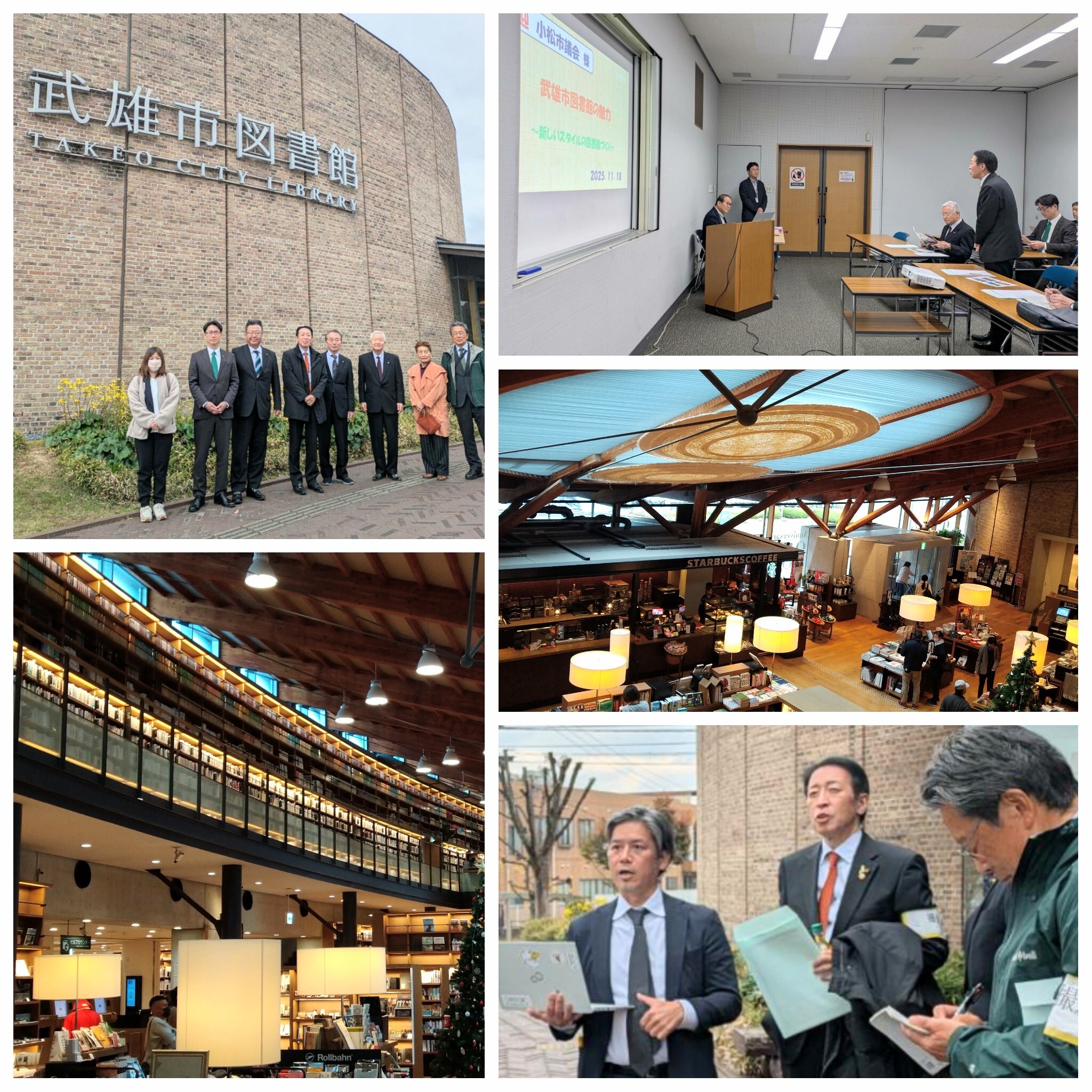 PhotoGrid_Plus_1763471659615~2