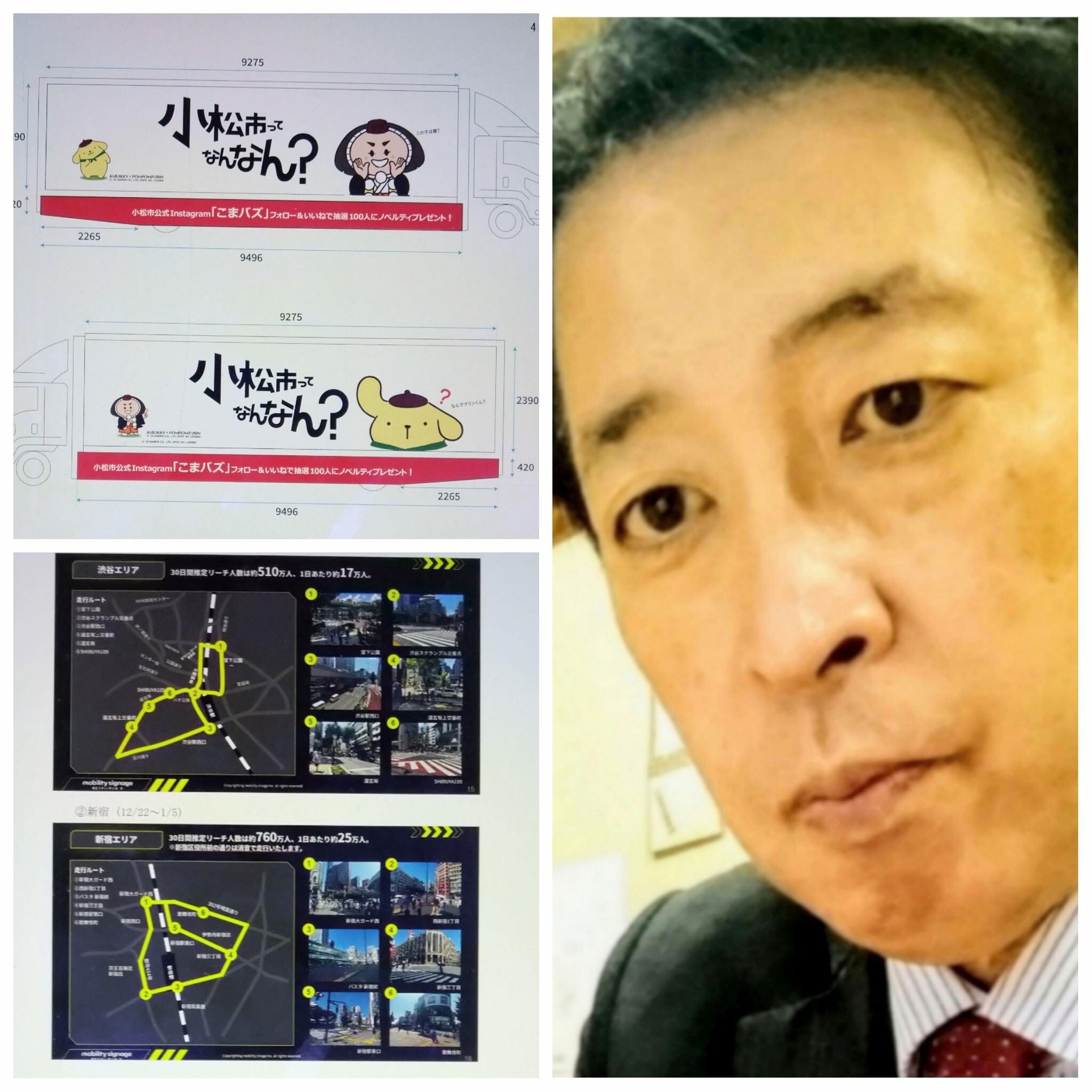 PhotoGrid_Plus_1763904130017~2