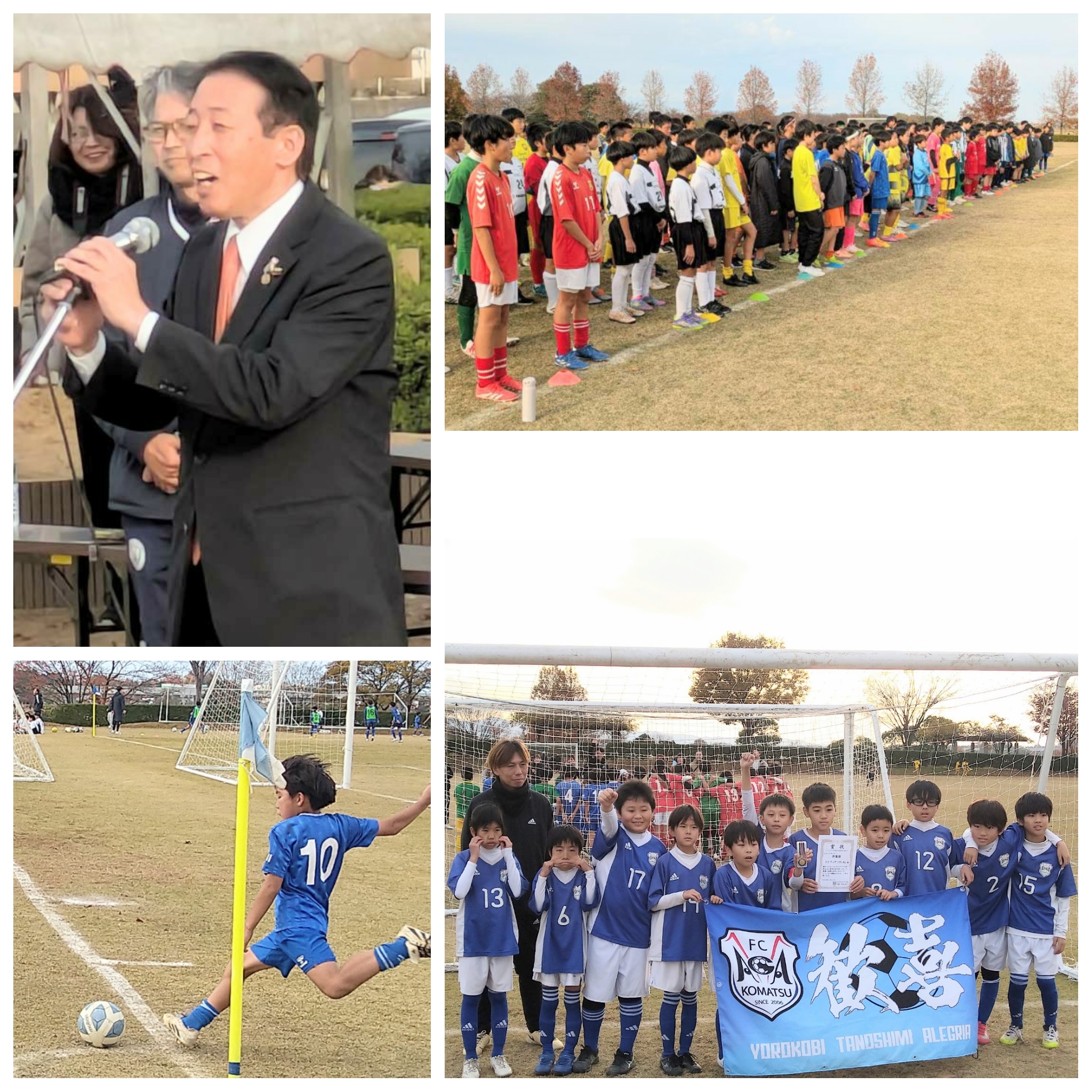 PhotoGrid_Plus_1764043256286