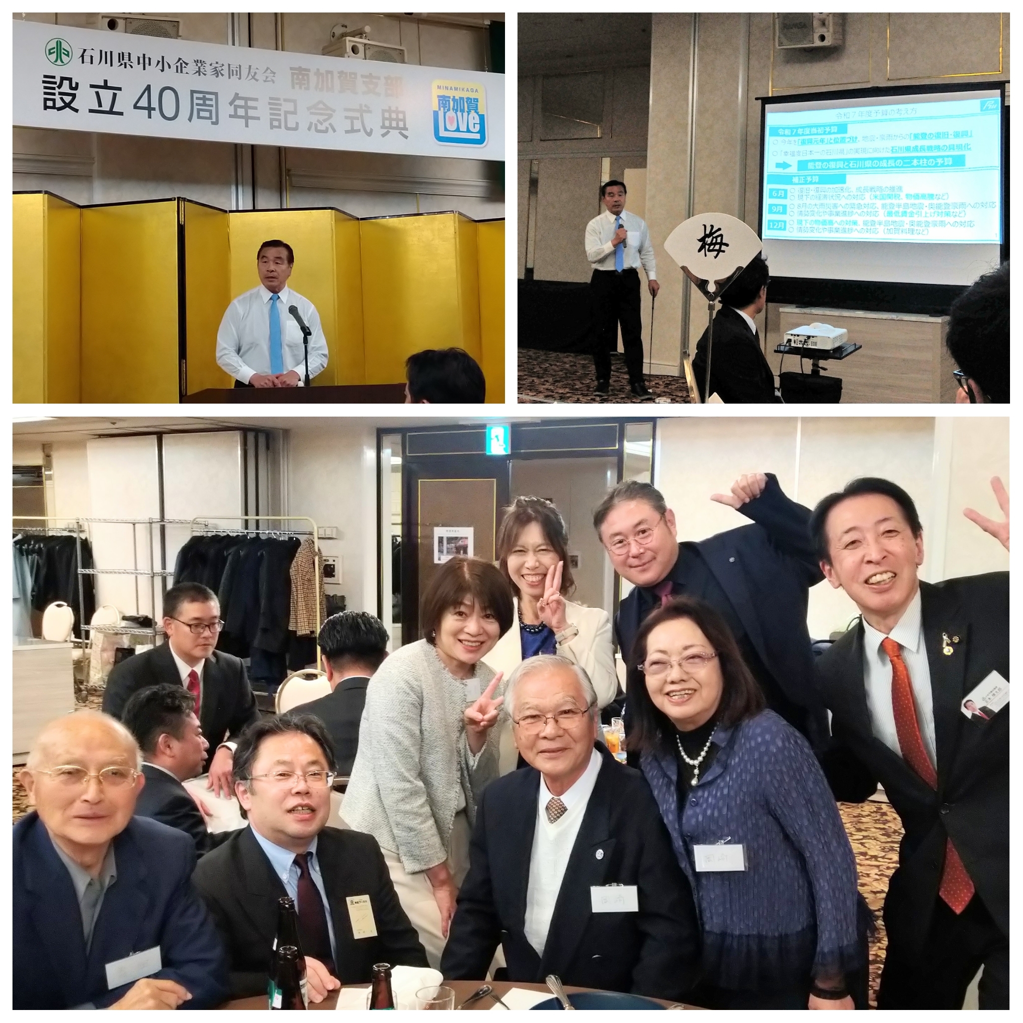 PhotoGrid_Plus_1764418947618