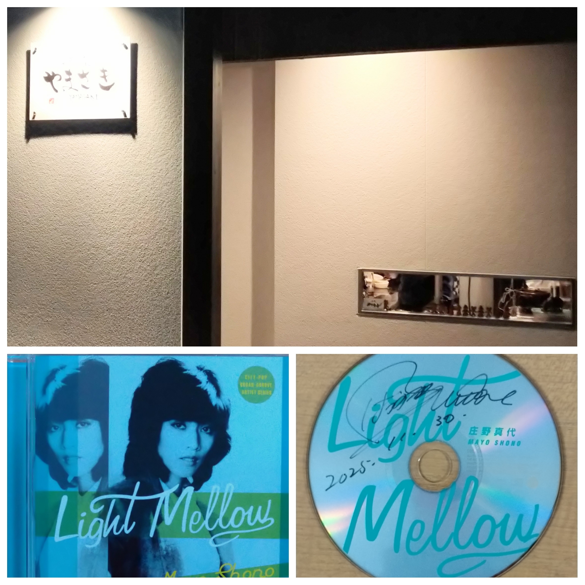 PhotoGrid_Plus_1764506590840