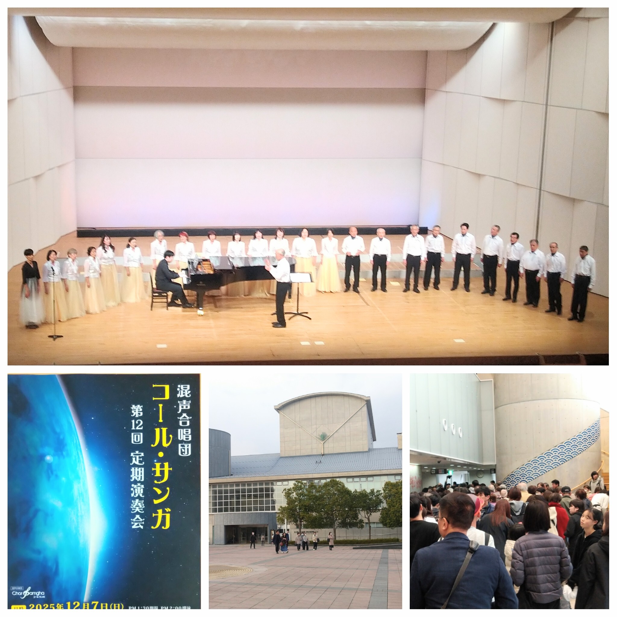 PhotoGrid_Plus_1765092557999~2