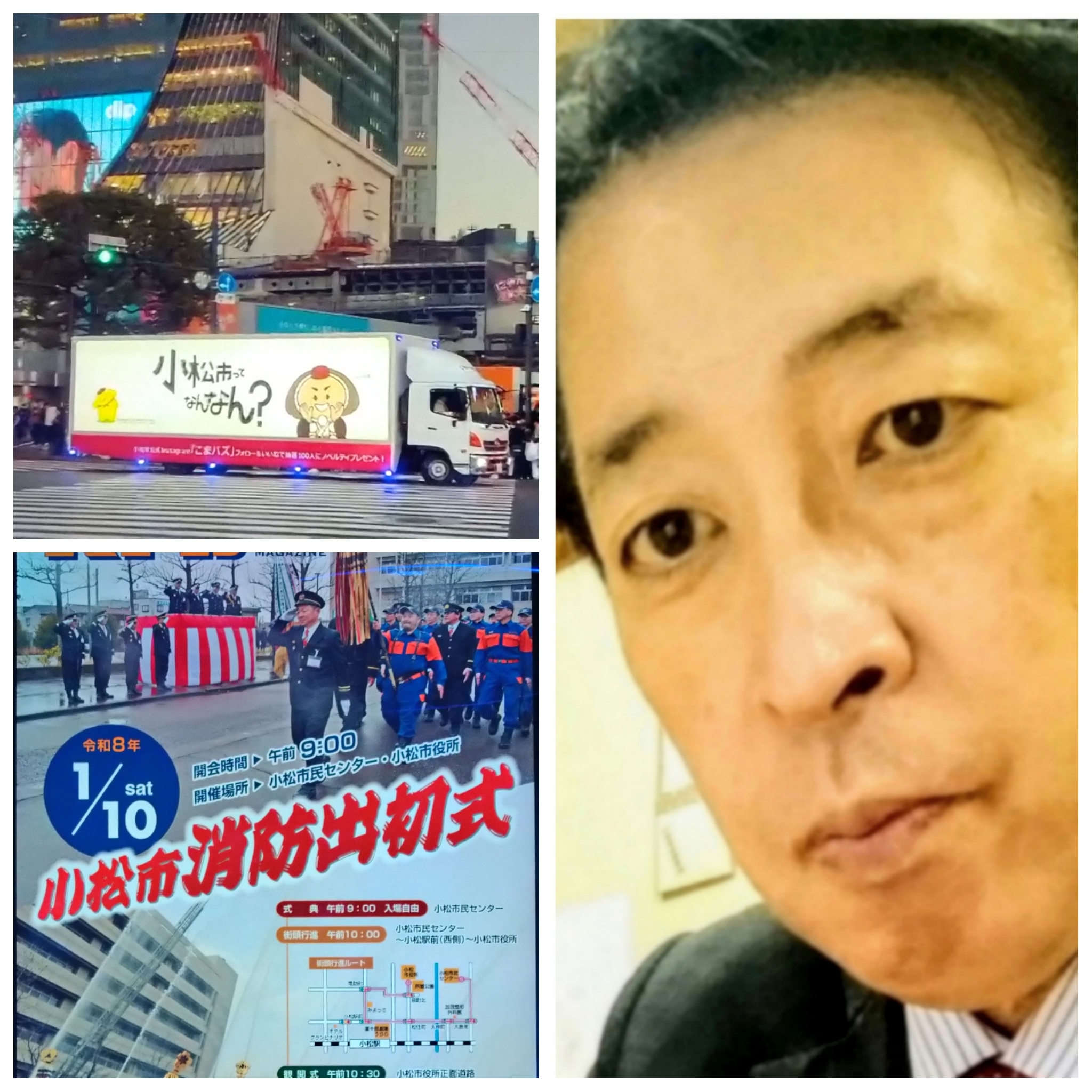 PhotoGrid_Plus_1765585499024