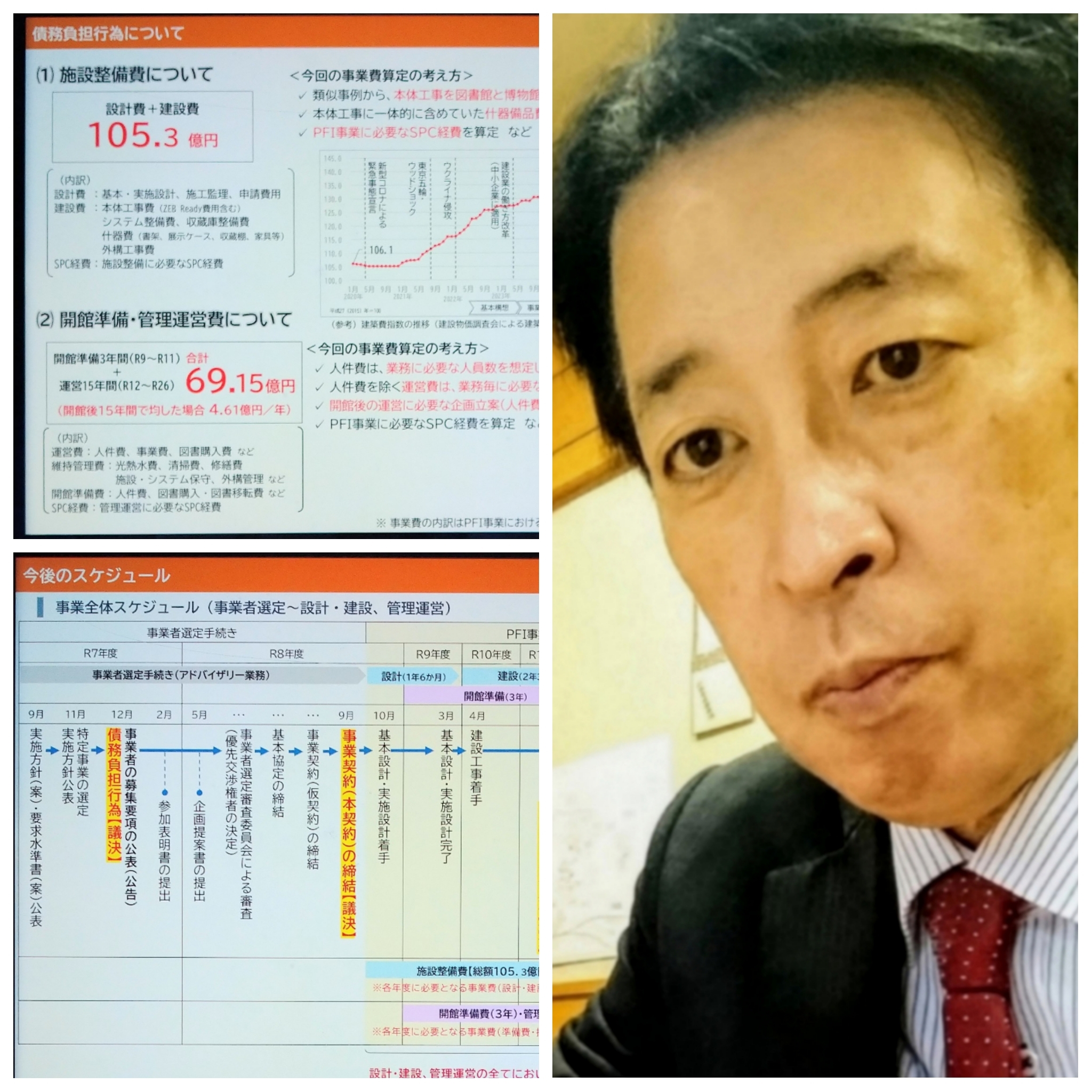 PhotoGrid_Plus_1765886071131