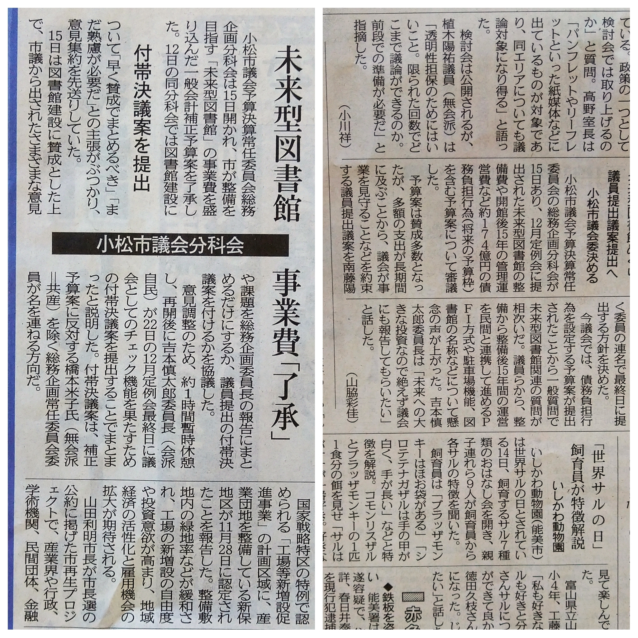 PhotoGrid_Plus_1765855302286