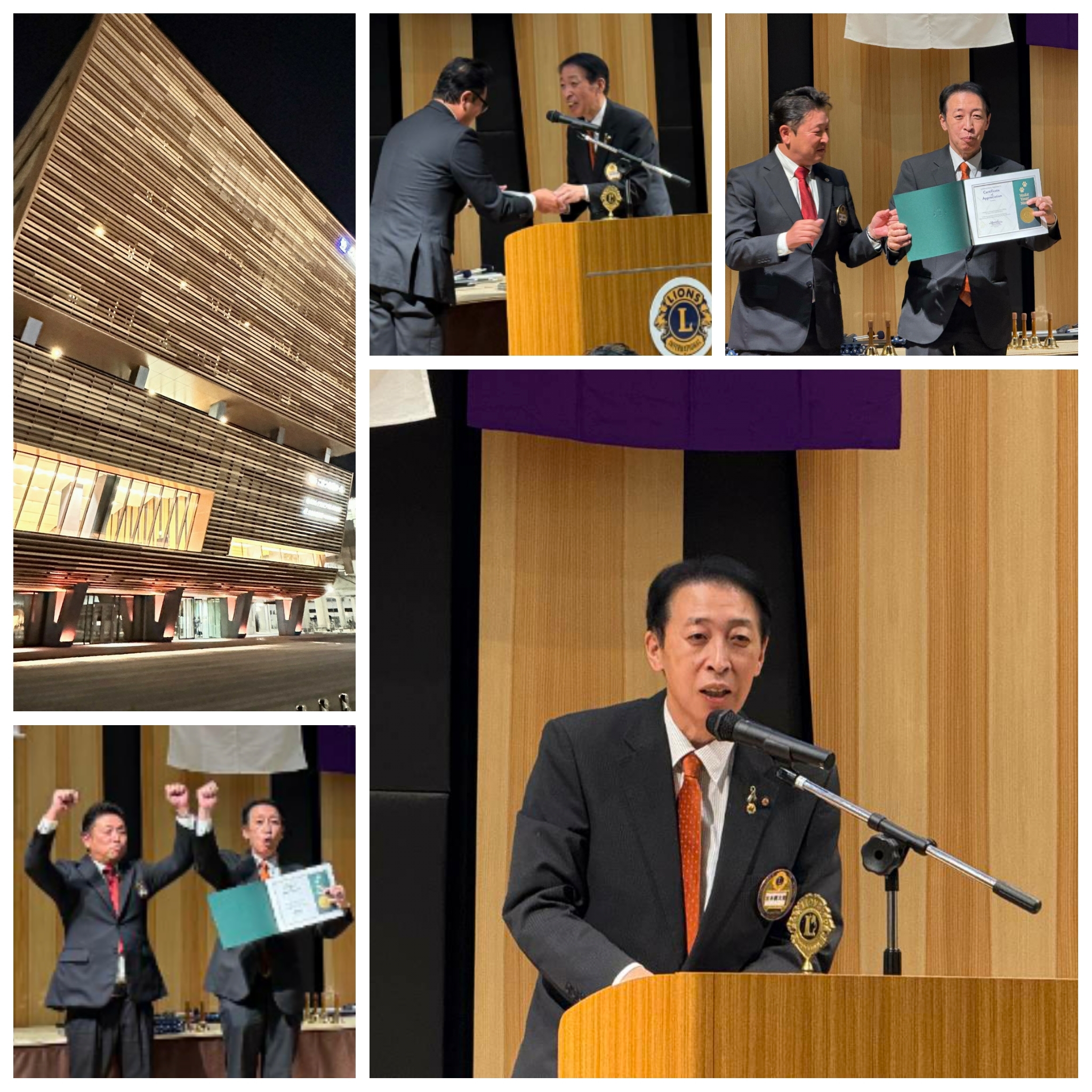 PhotoGrid_Plus_1766007203885