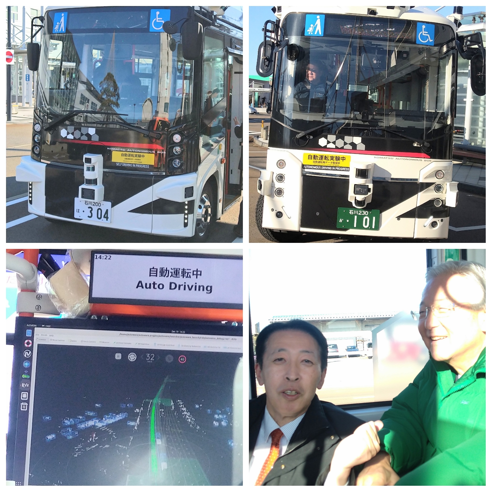 PhotoGrid_Plus_1766130476776