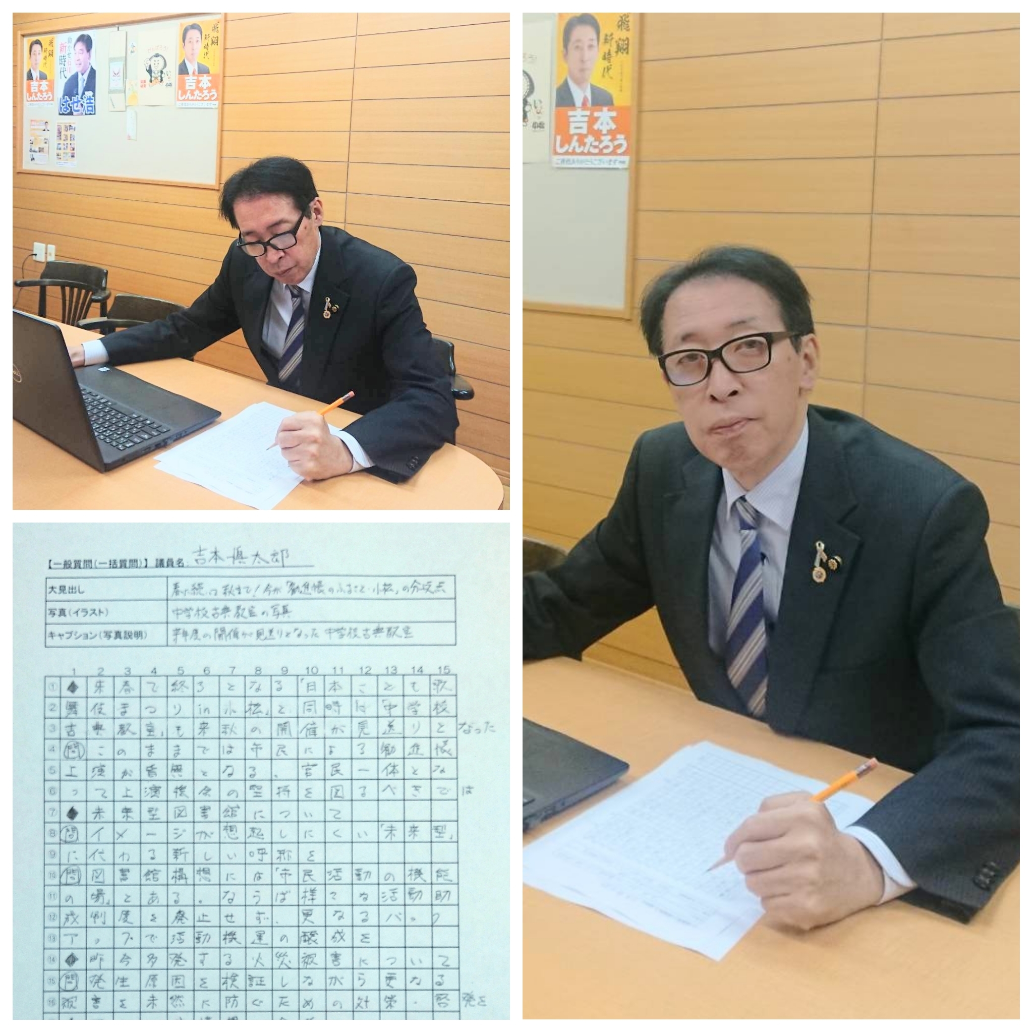 PhotoGrid_Plus_1766281706214