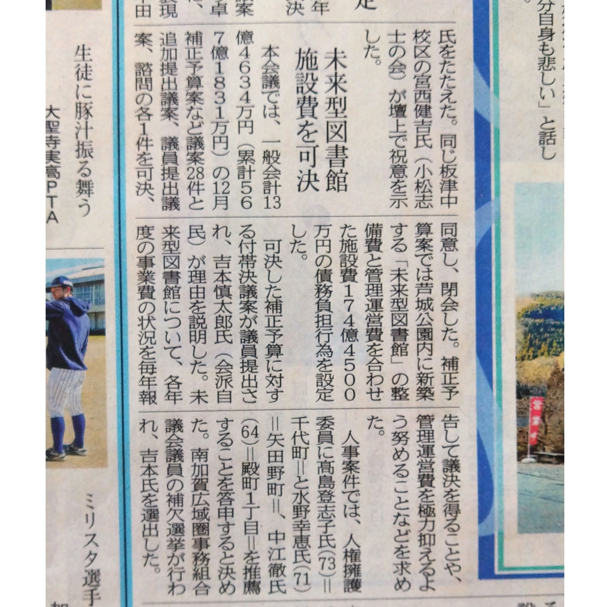 PhotoGrid_Plus_1766449526203