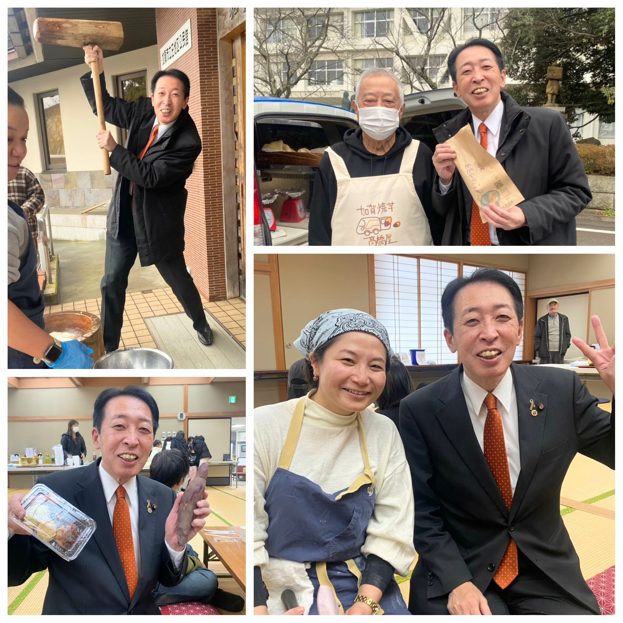 PhotoGrid_Plus_1767104468905~2