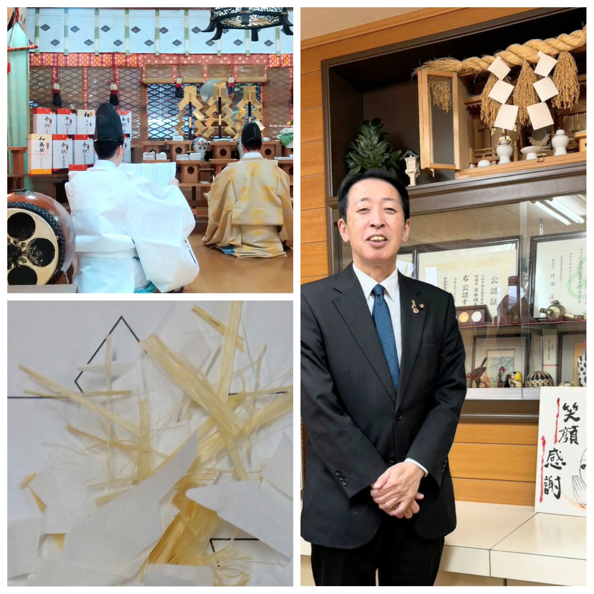 PhotoGrid_Plus_1767166318278