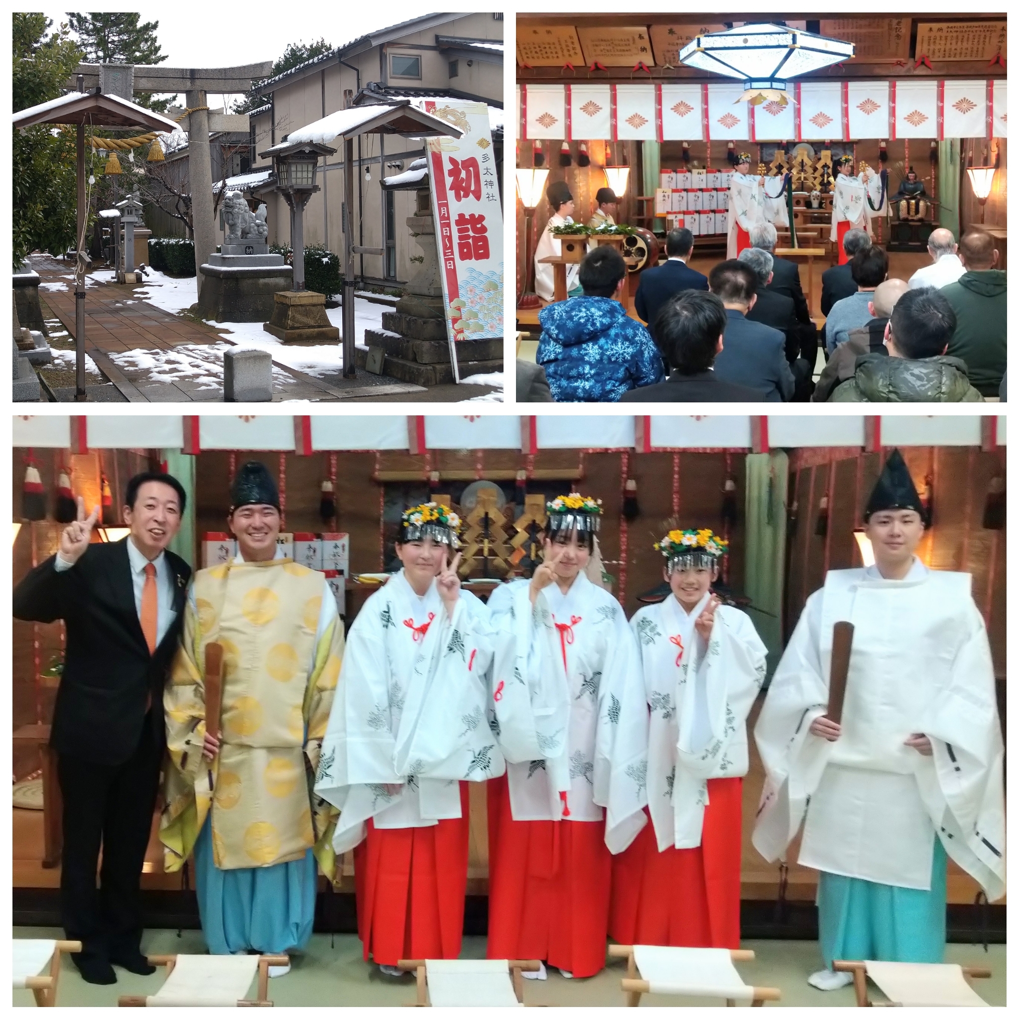 PhotoGrid_Plus_1767200233162