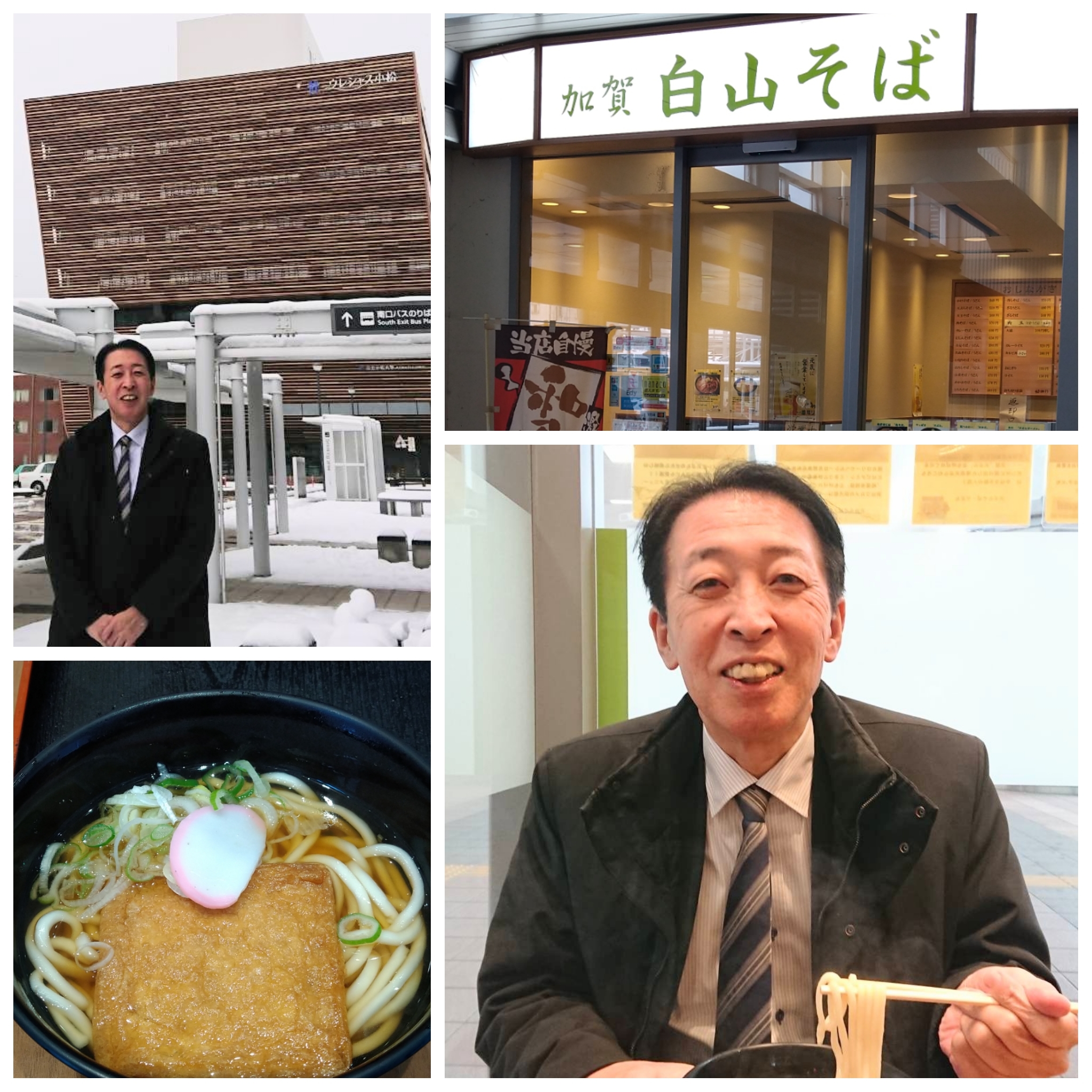 PhotoGrid_Plus_1767412278152