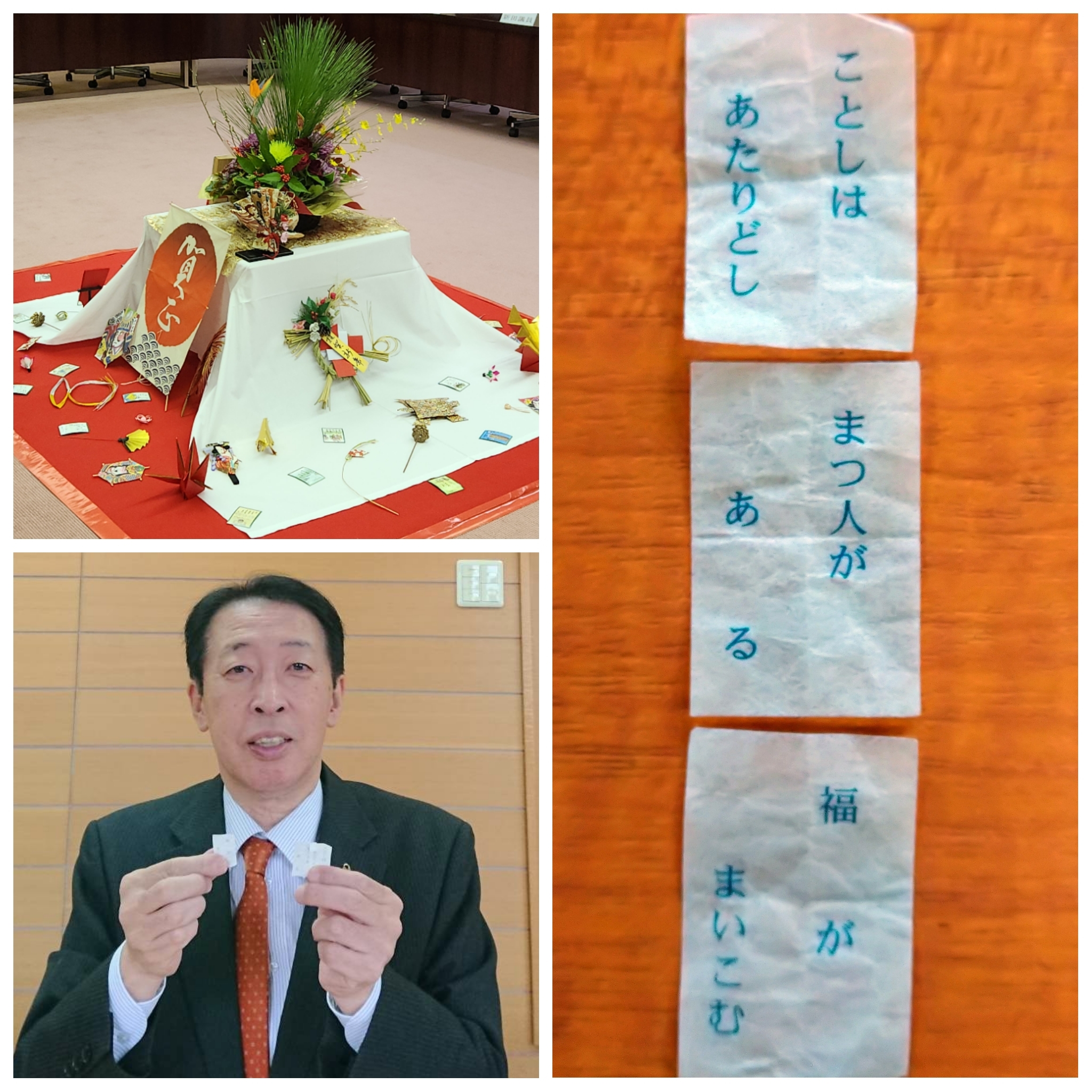 PhotoGrid_Plus_1767586906431