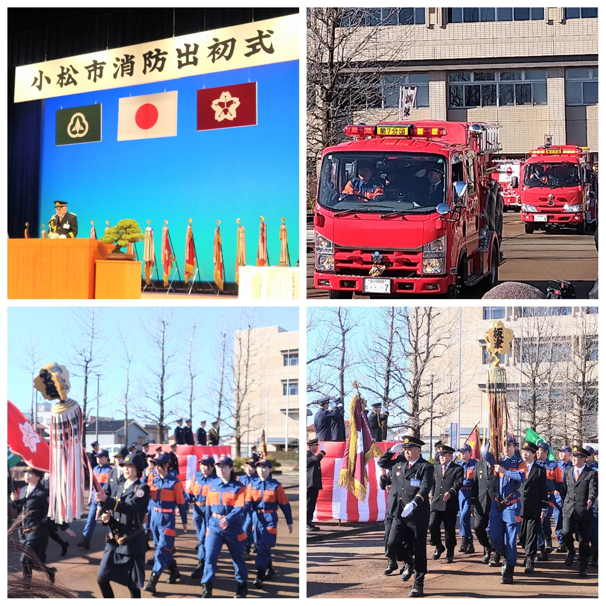 PhotoGrid_Plus_1768023217875