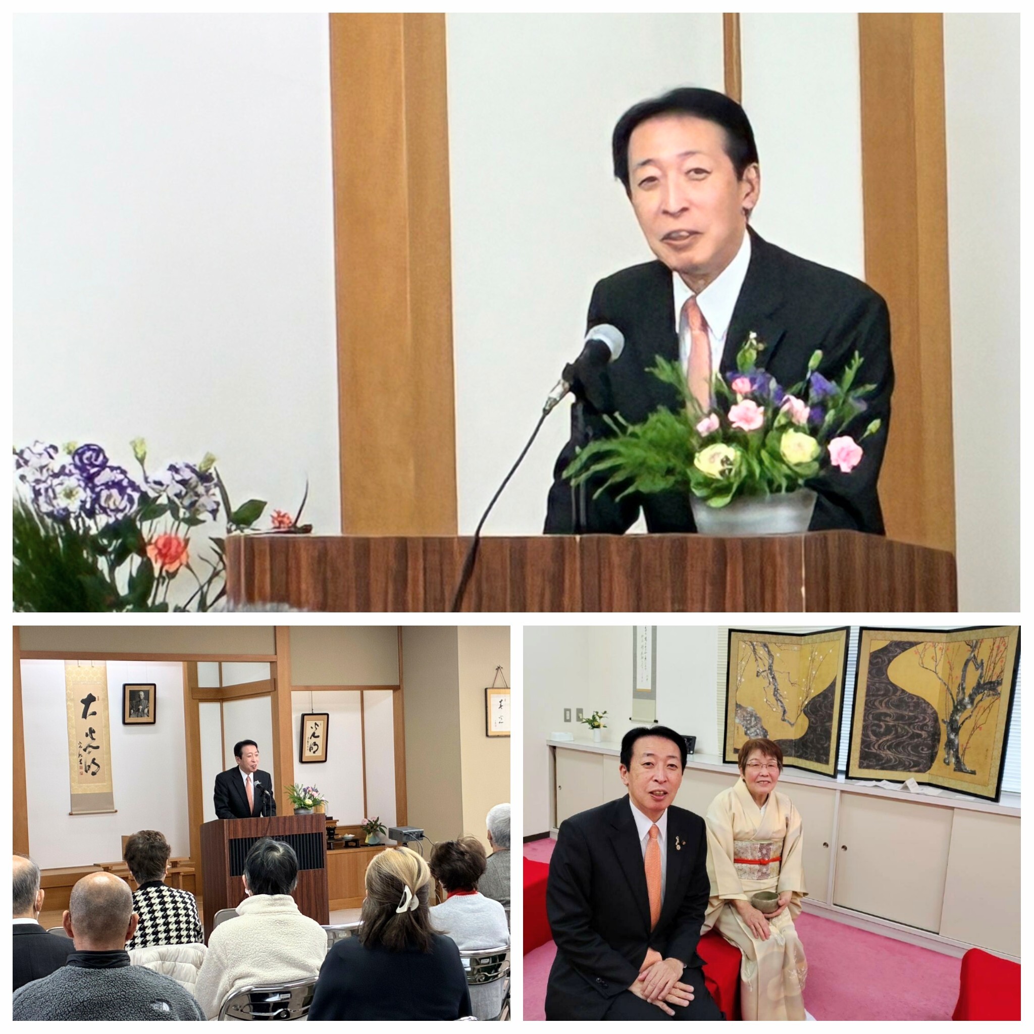 PhotoGrid_Plus_1768449281037~2