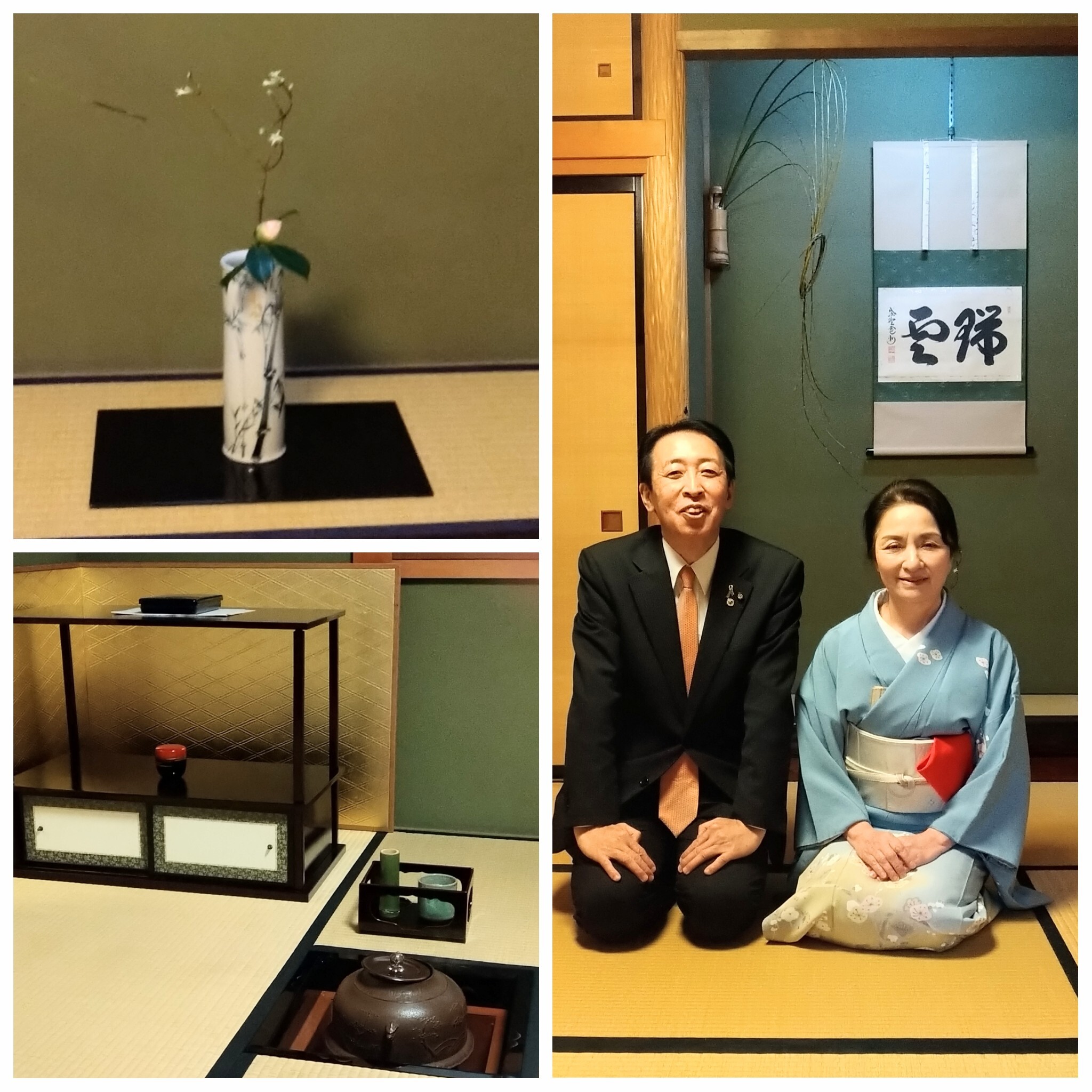 PhotoGrid_Plus_1768116956623~2