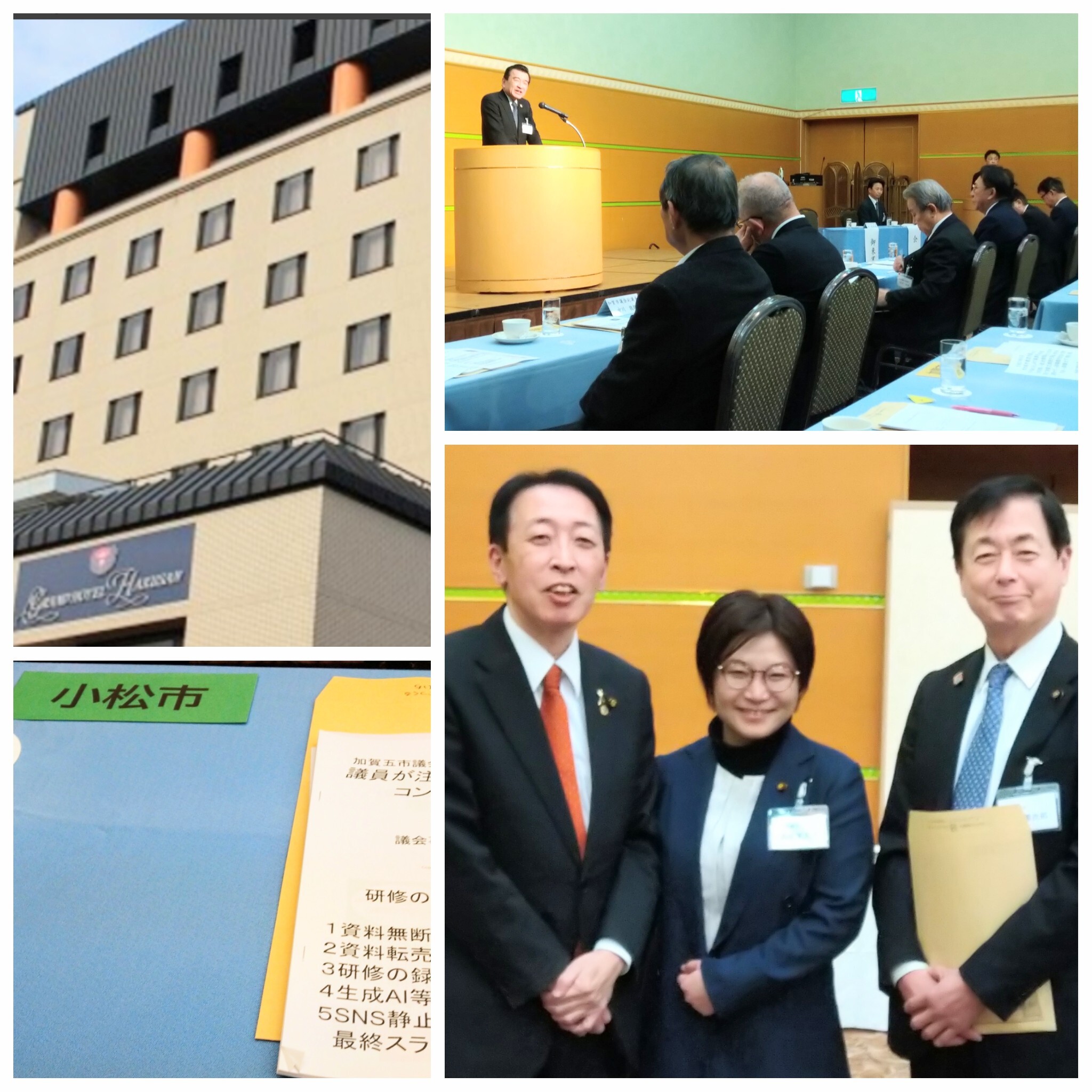 PhotoGrid_Plus_1770208567765~2