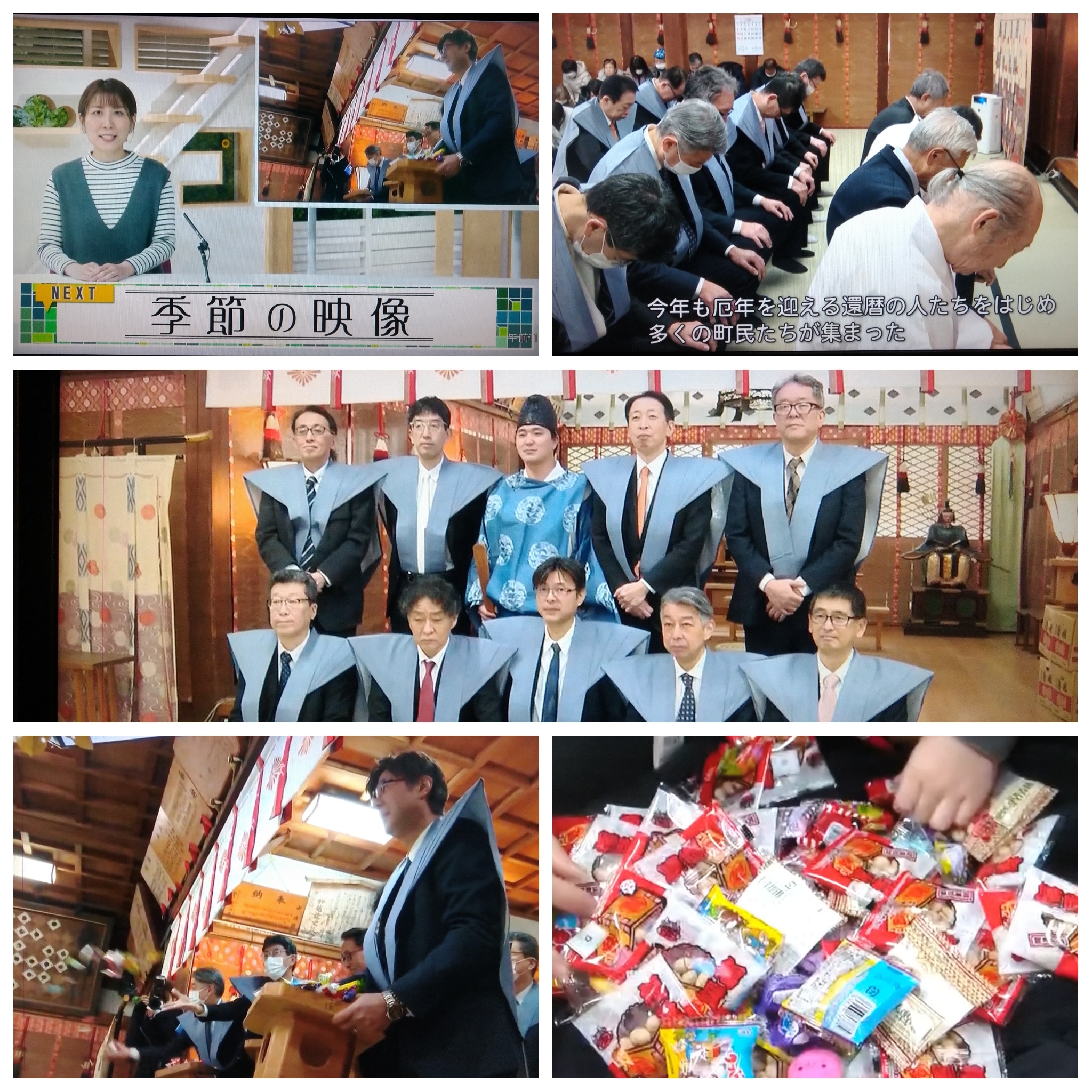 PhotoGrid_Plus_1770345405831