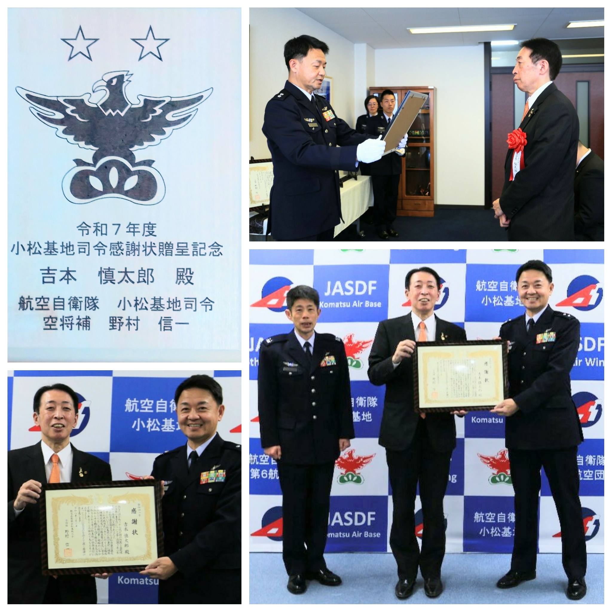 PhotoGrid_Plus_1770791482802