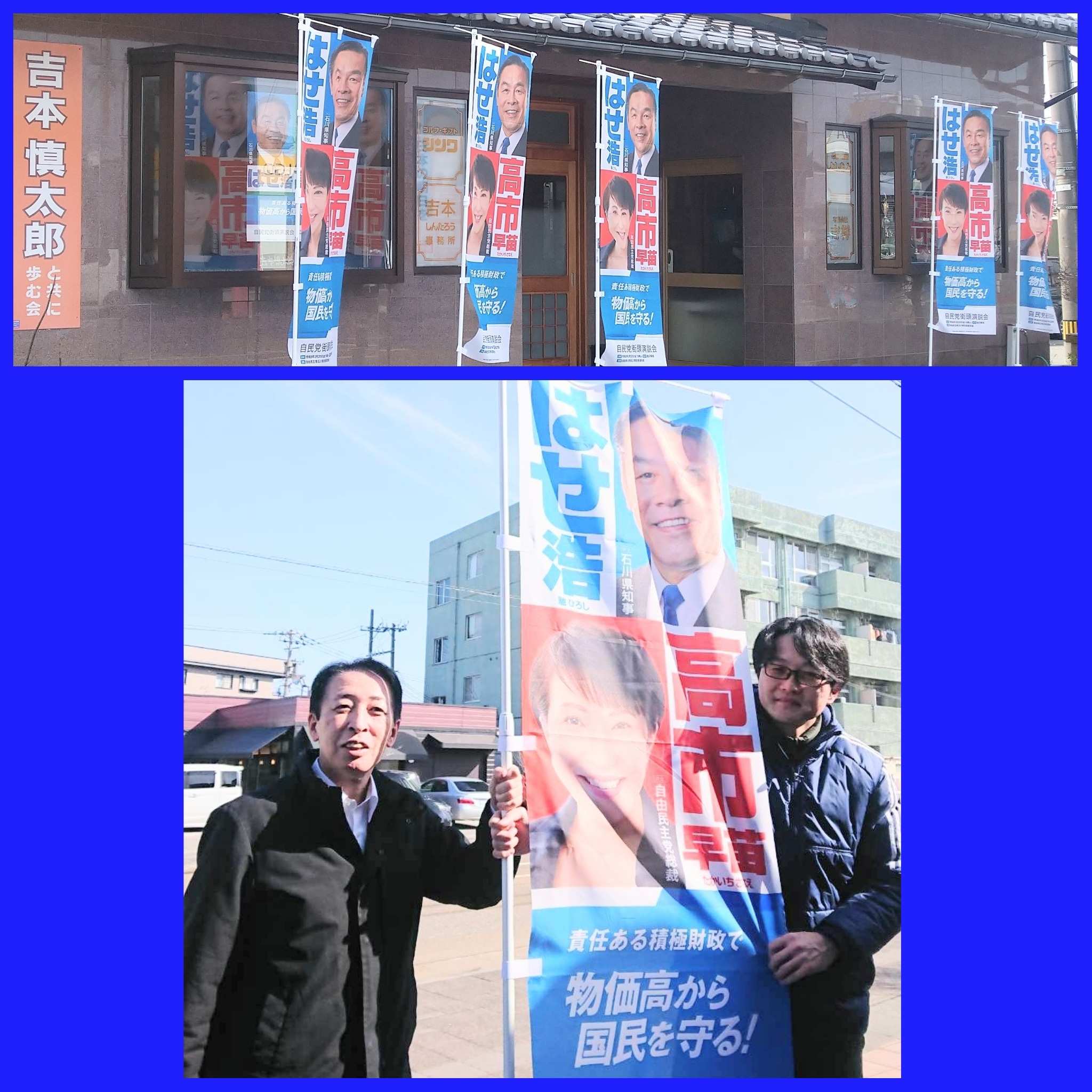 PhotoGrid_Plus_1771040669364