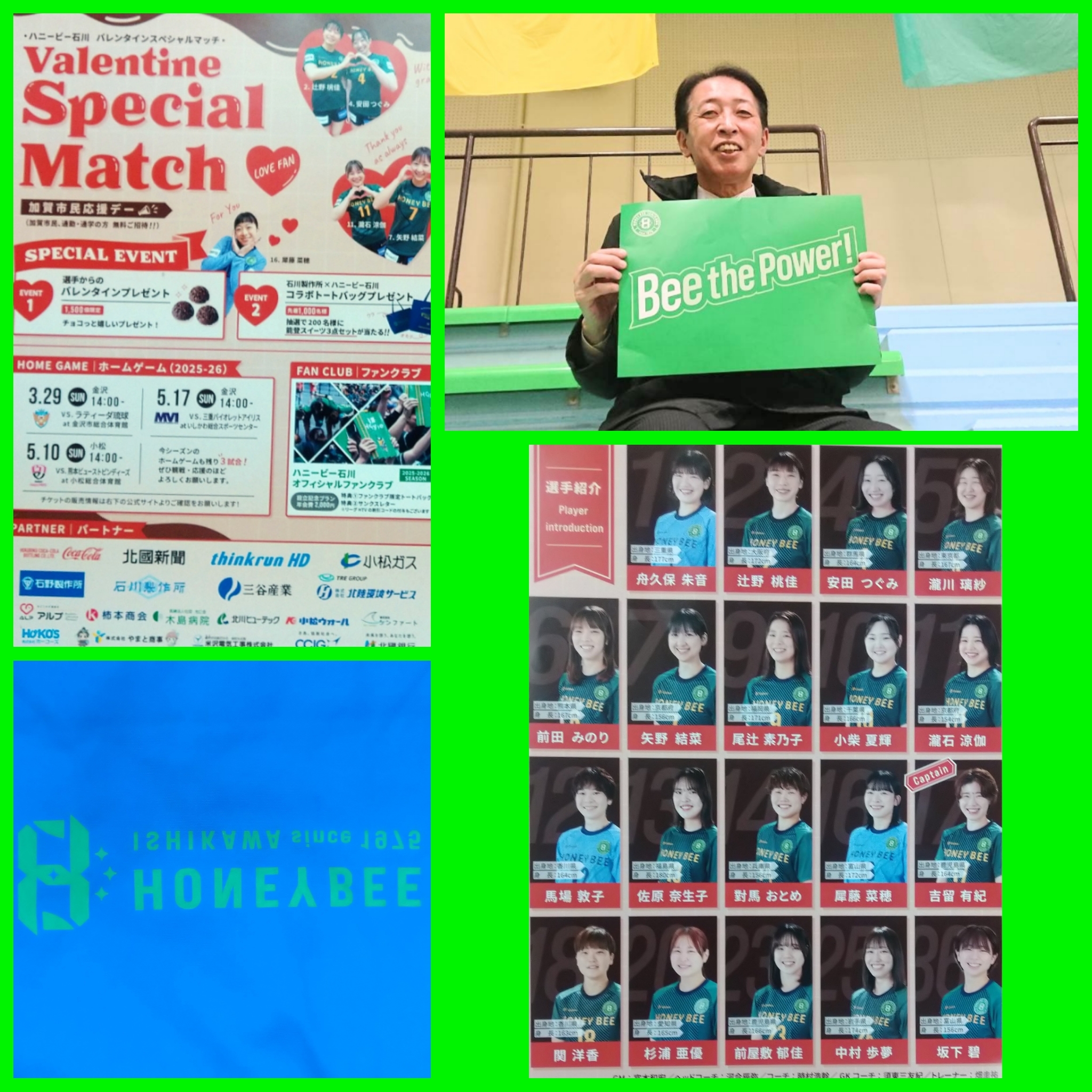 PhotoGrid_Plus_1771142315760