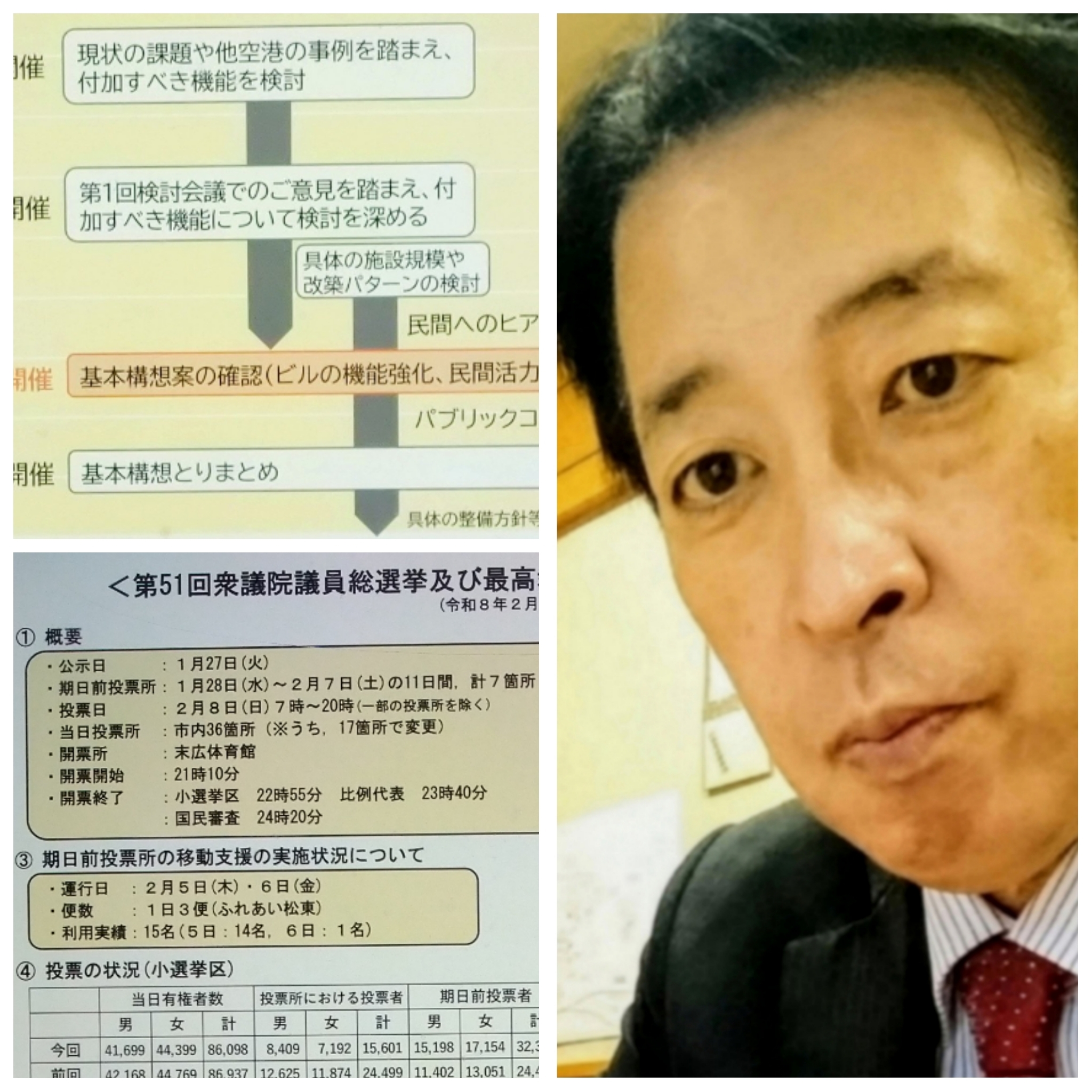 PhotoGrid_Plus_1771340971347