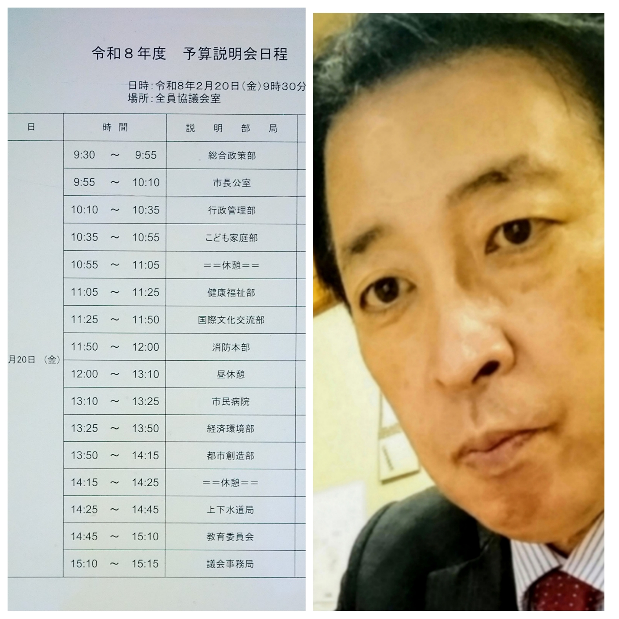 PhotoGrid_Plus_1771592399685